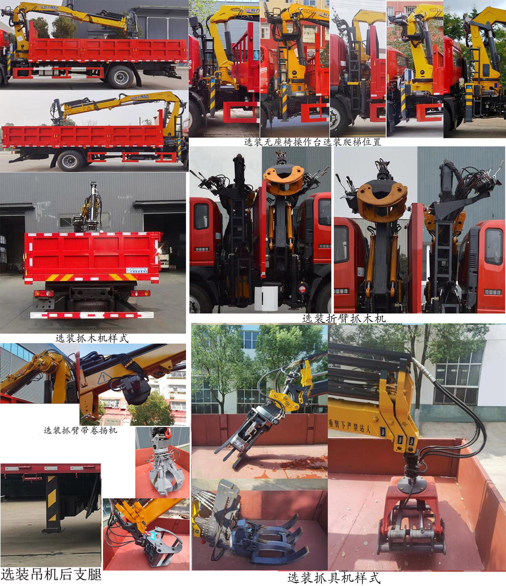 神百重工牌ABC5186ZZDLZ6抓斗式垃圾車公告圖片