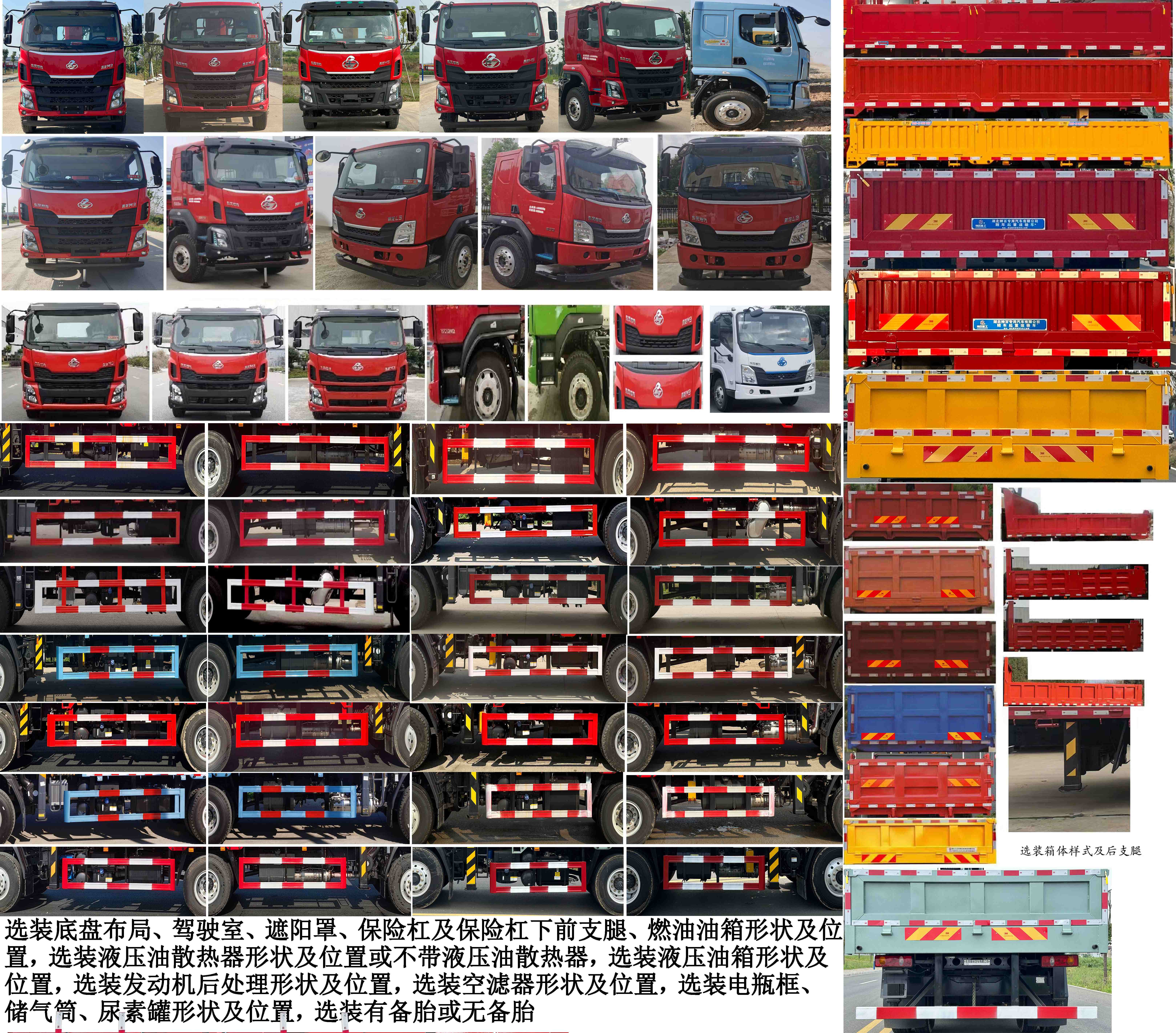 神百重工牌ABC5186ZZDLZ6抓斗式垃圾車公告圖片