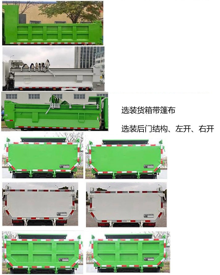 EQ3120GP6 东风牌155马力单桥柴油4米国六自卸汽车图片