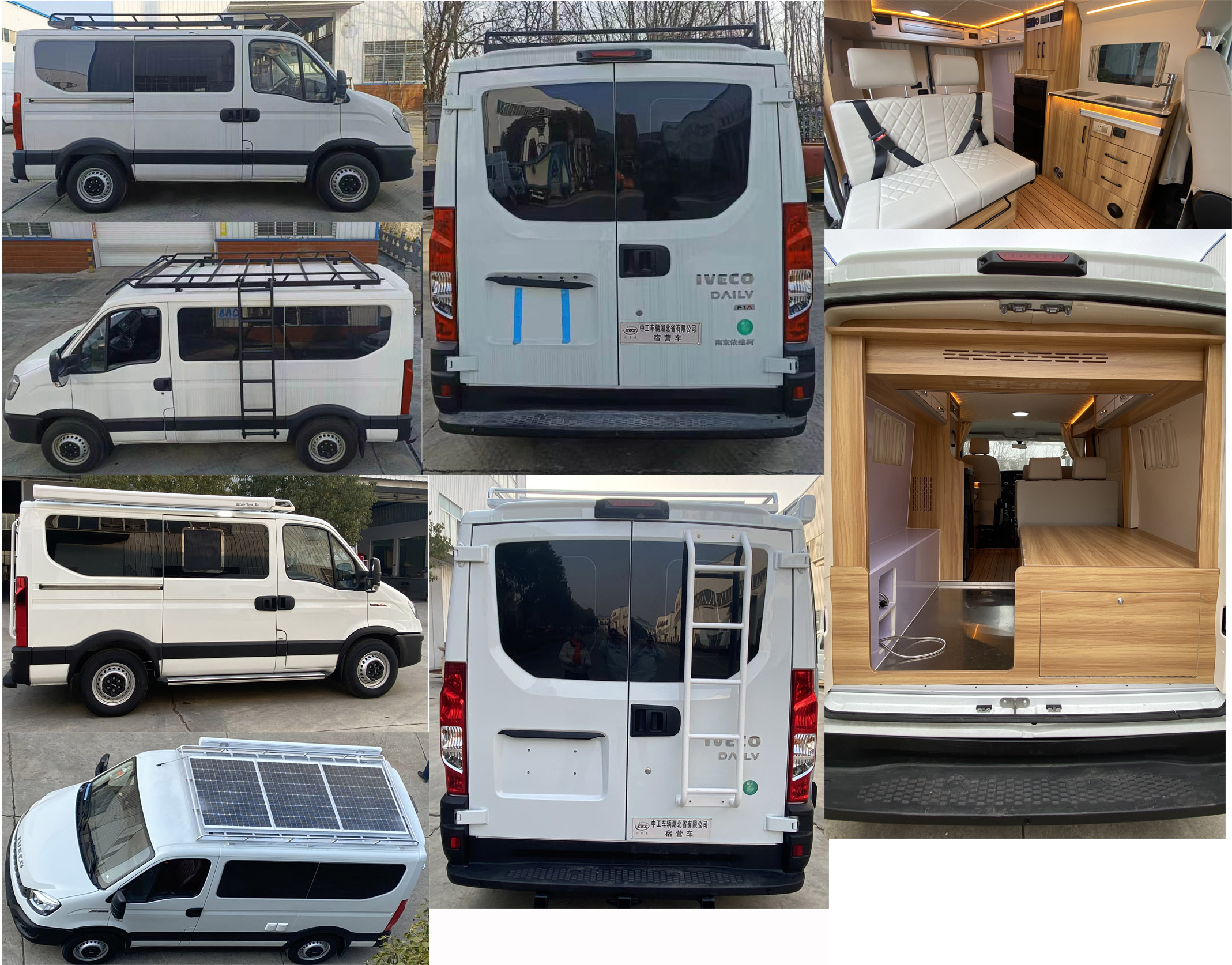 億多星牌WWW5040TSYN6宿營車公告圖片