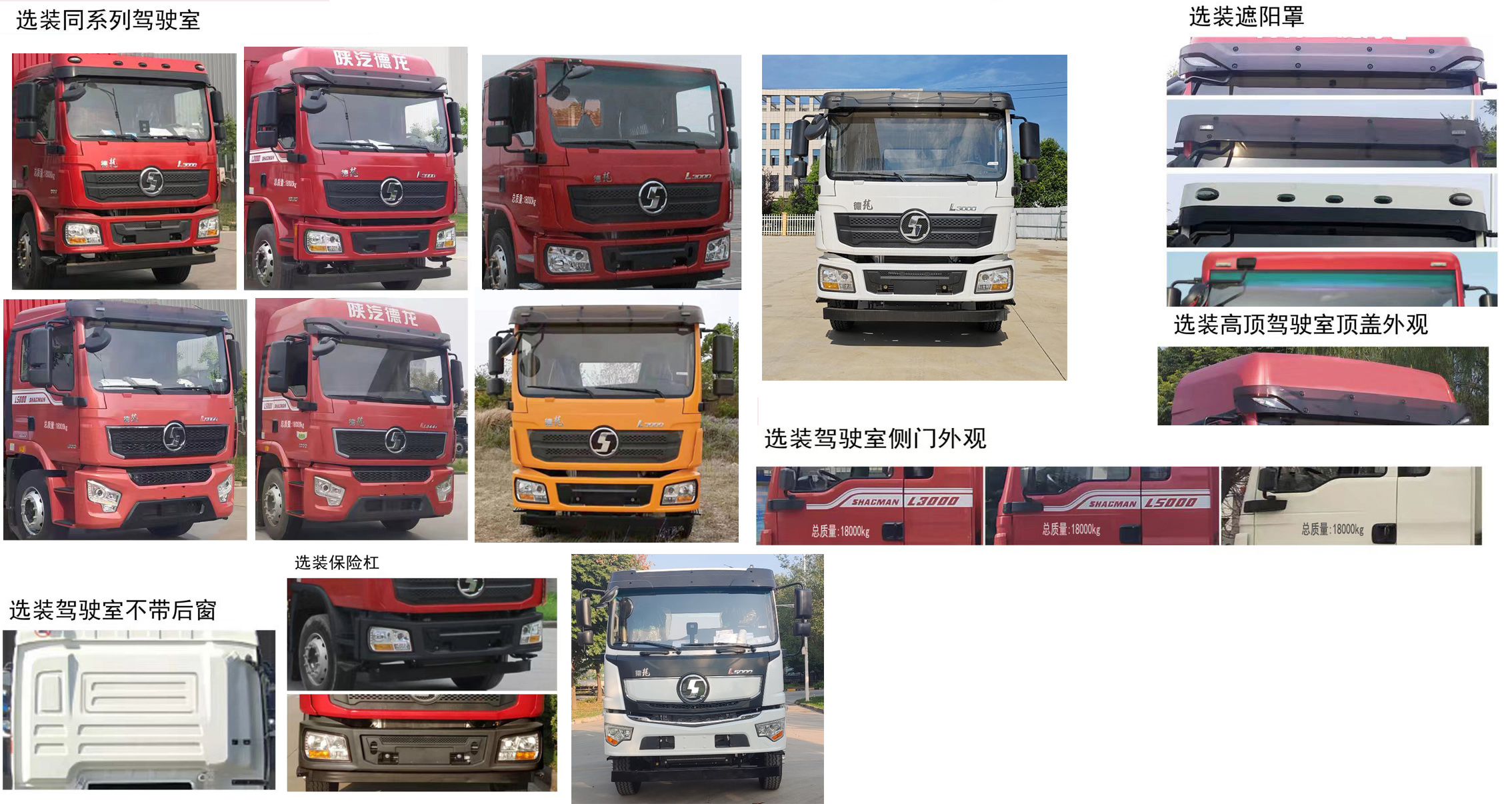 浩天星運牌HTX5185TDYSLL6多功能抑塵車公告圖片