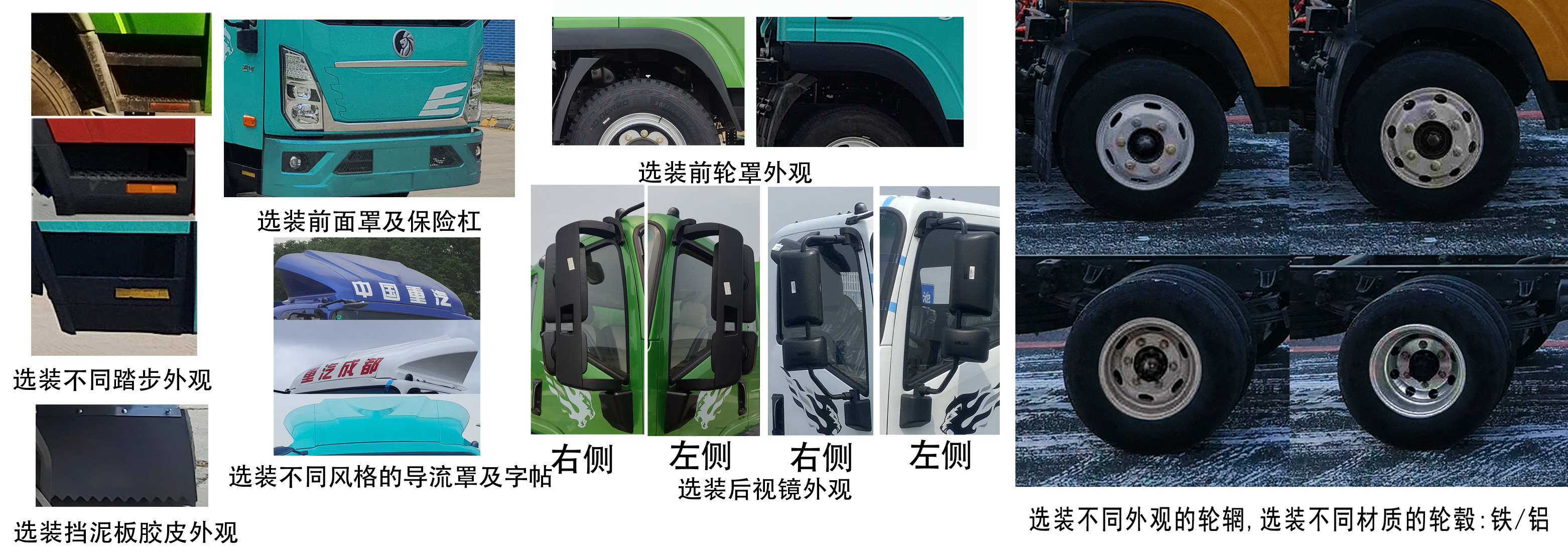 王牌牌CDW5044ZKXG331DZHSEV换电式纯电动车厢可卸式汽车公告图片