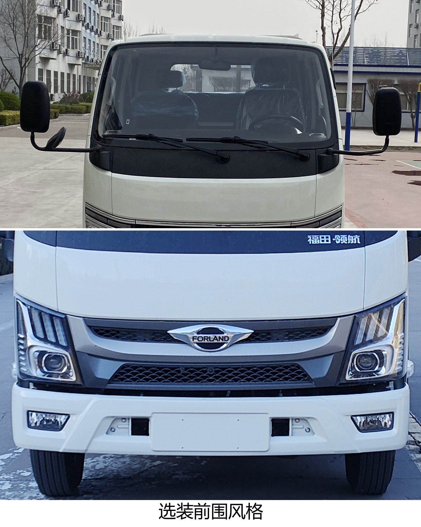 福田牌BJ1045V9ABA-58载货汽车公告图片