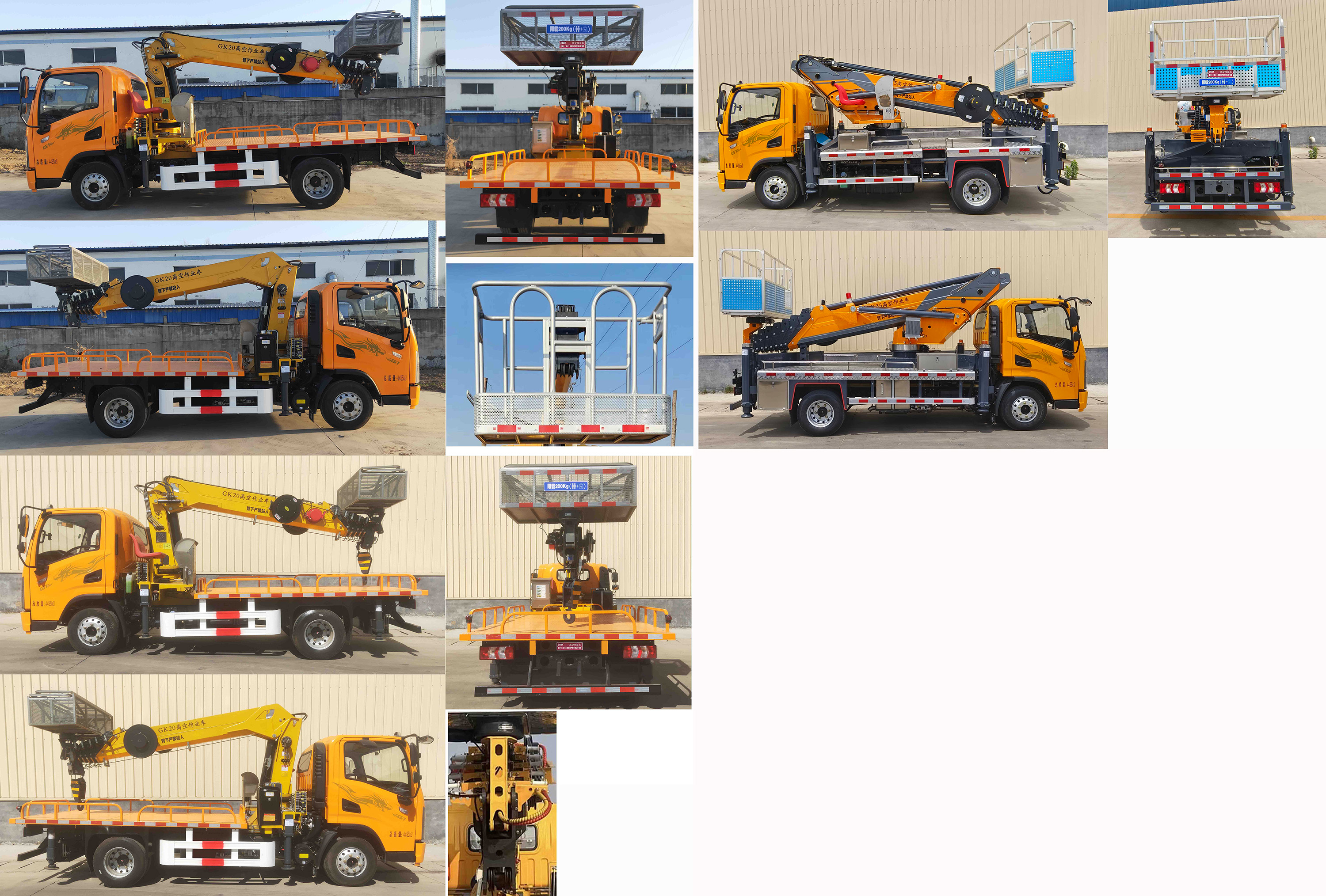 邁德盛牌YAD5040JGKSX6高空作業(yè)車公告圖片