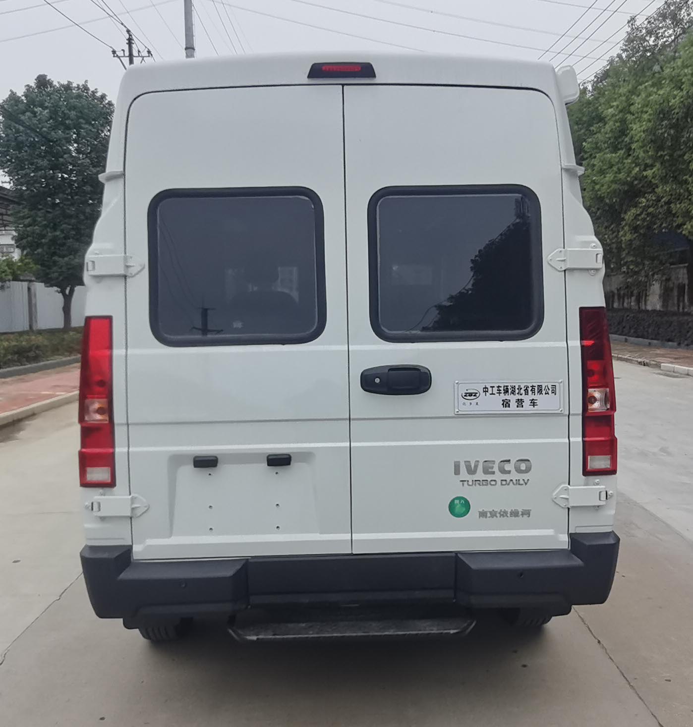 億多星牌WWW5041TSYN6宿營(yíng)車公告圖片