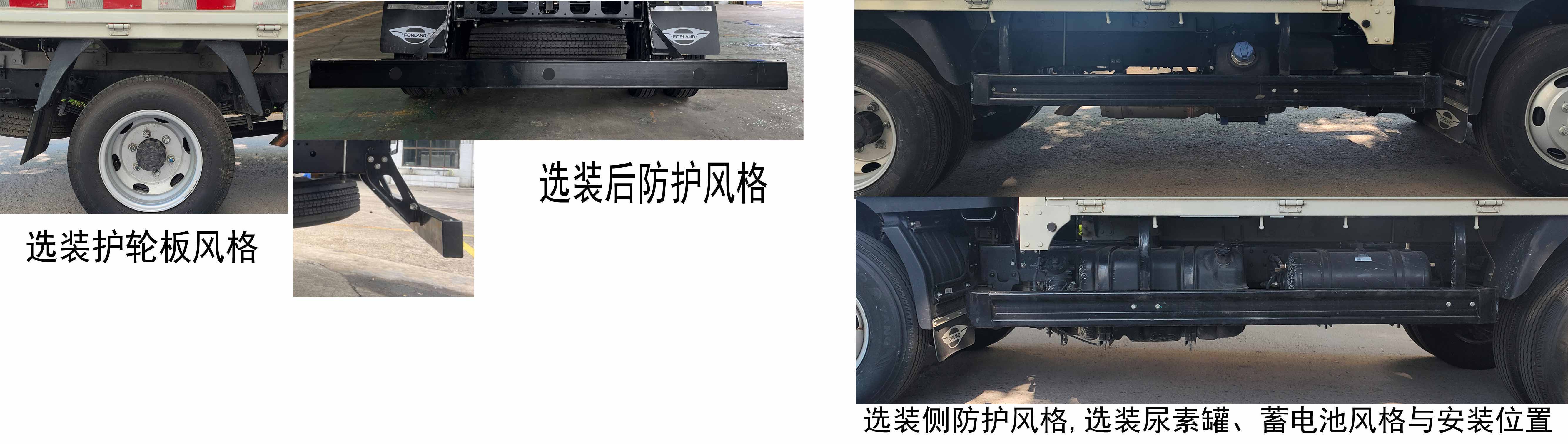 福田牌BJ5045CCY9PBA-58仓栅式运输车公告图片
