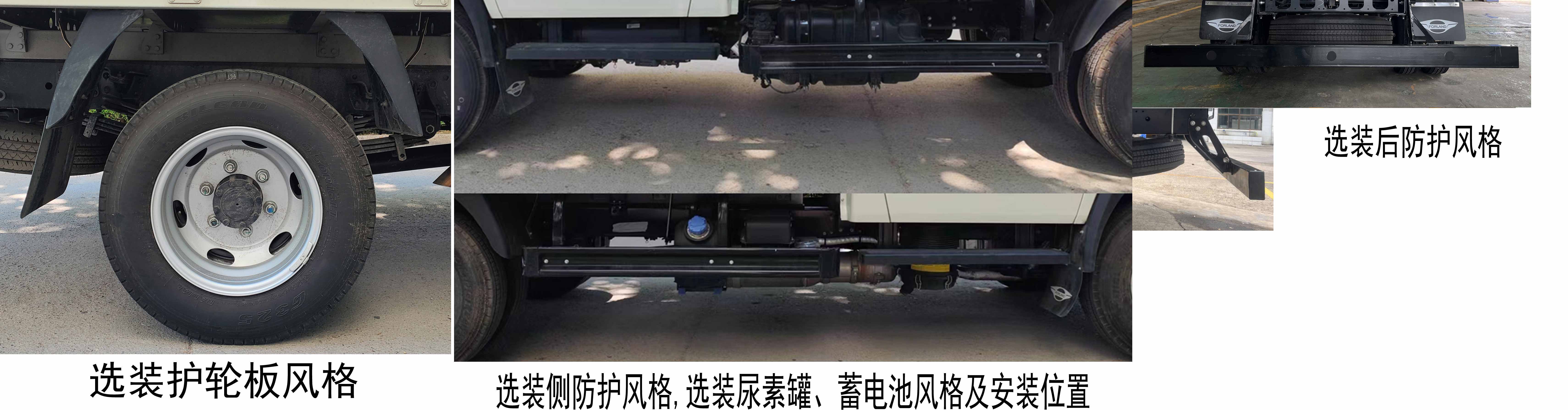 福田牌BJ5045CCY9ABA-58仓栅式运输车公告图片