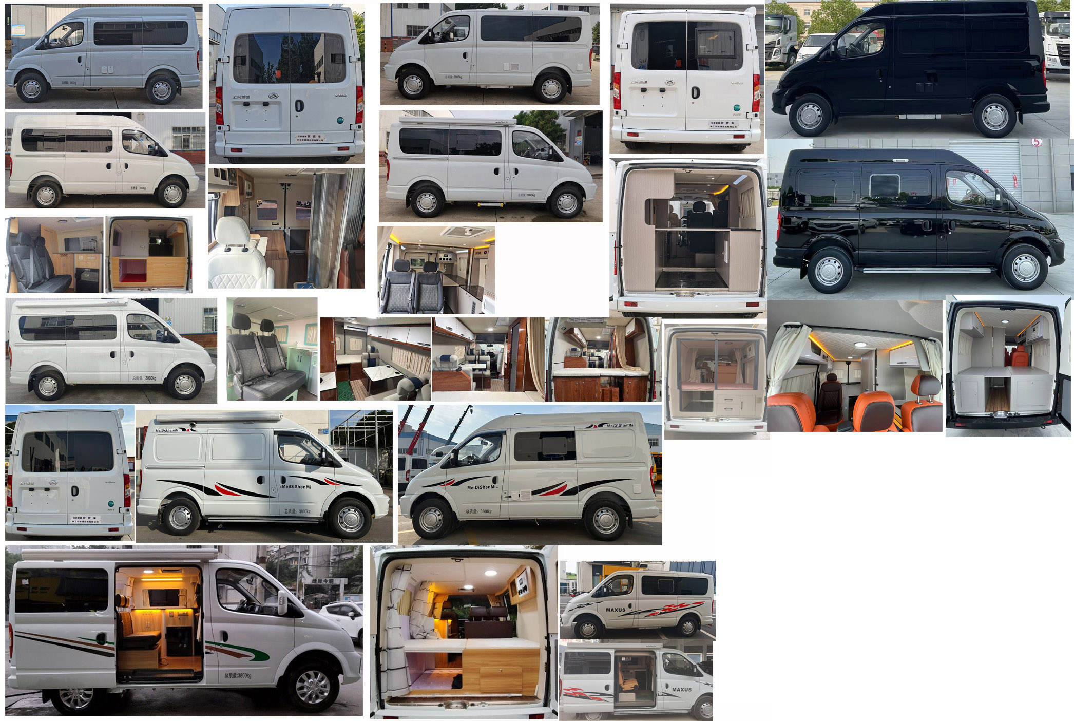 億多星牌WWW5041TSYS6宿營車公告圖片