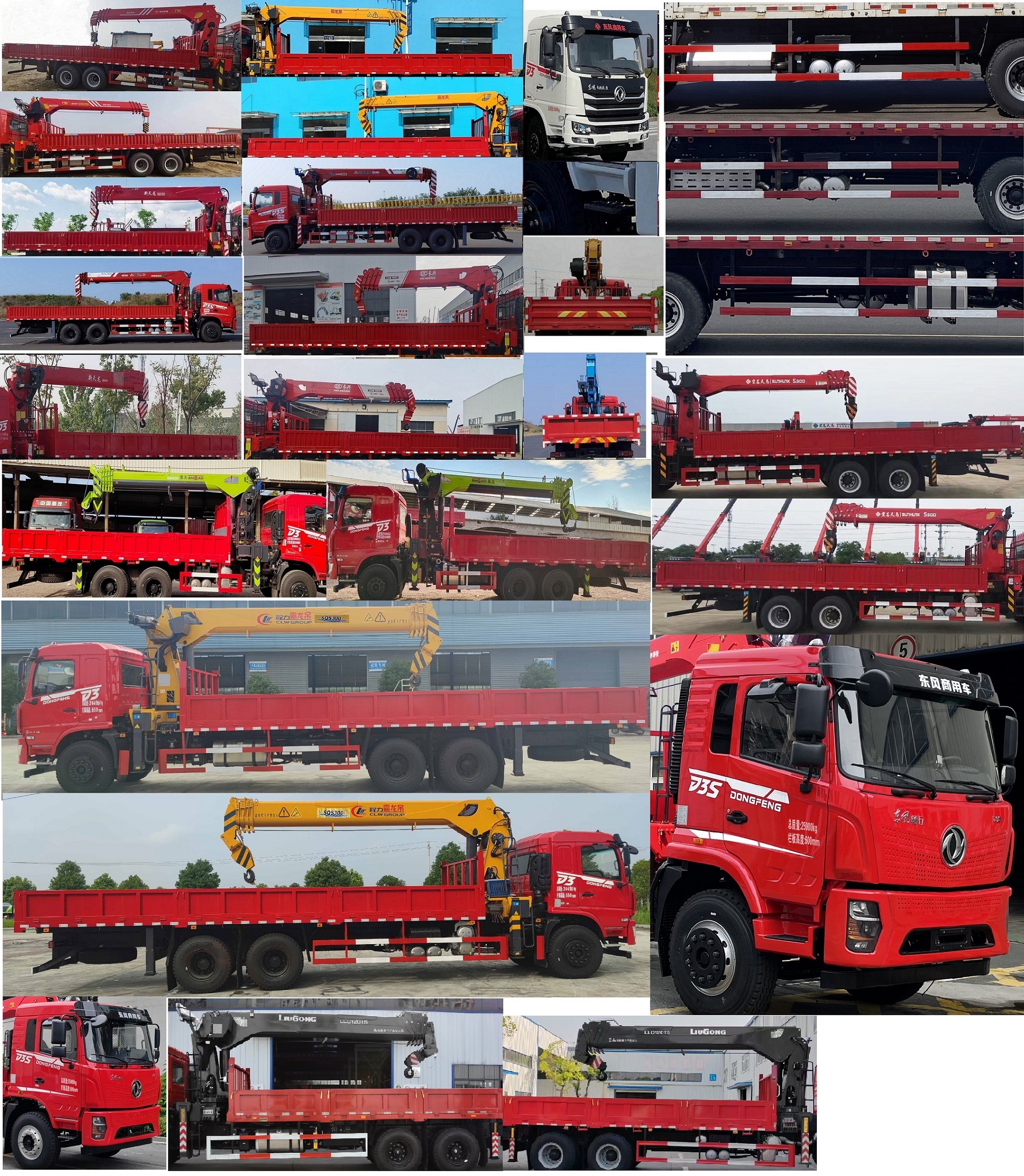 東風(fēng)牌DFV5253JSQGP6D11隨車起重運輸車公告圖片