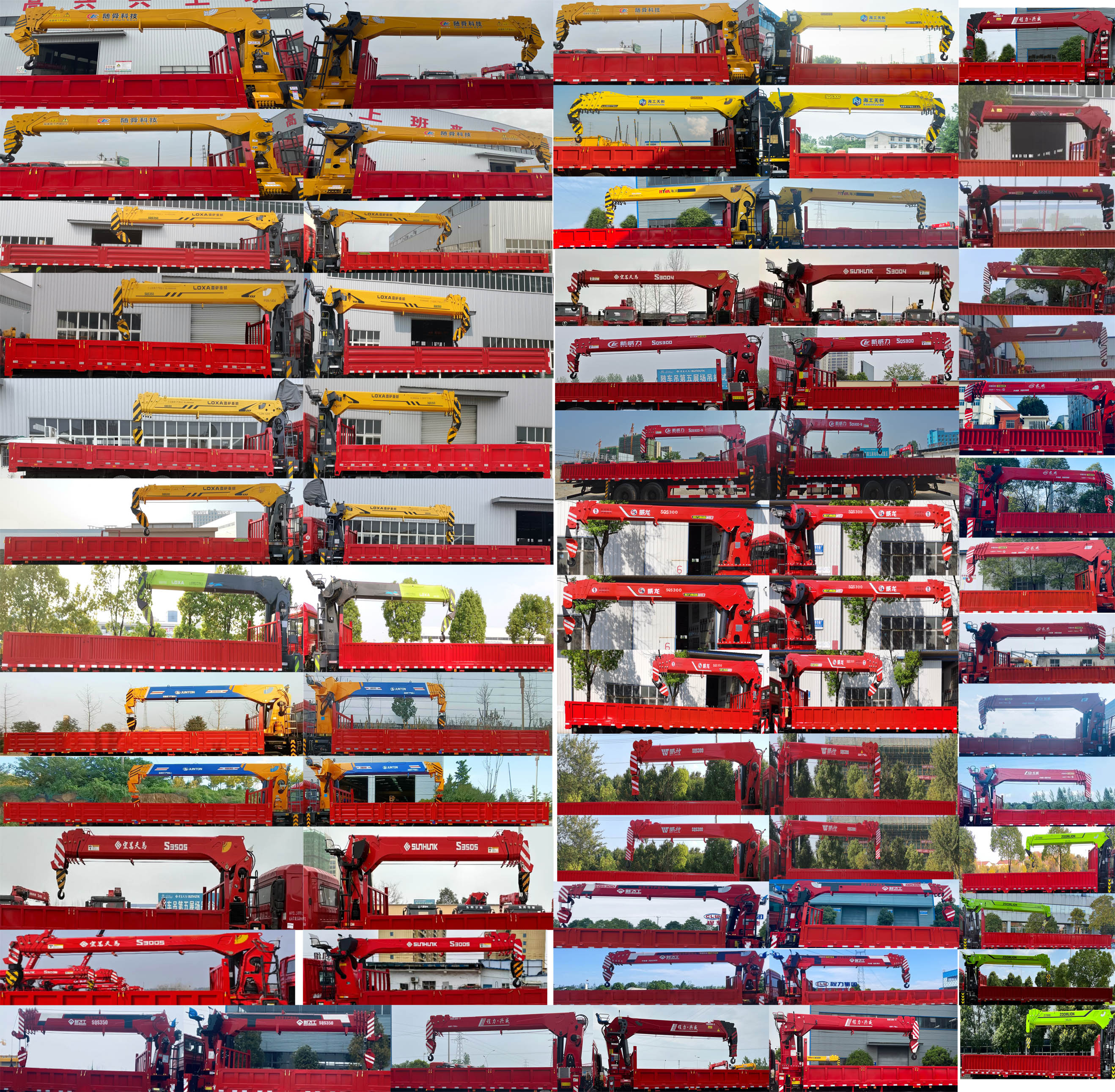 東風(fēng)牌DFV5253JSQGP6D11隨車起重運輸車公告圖片