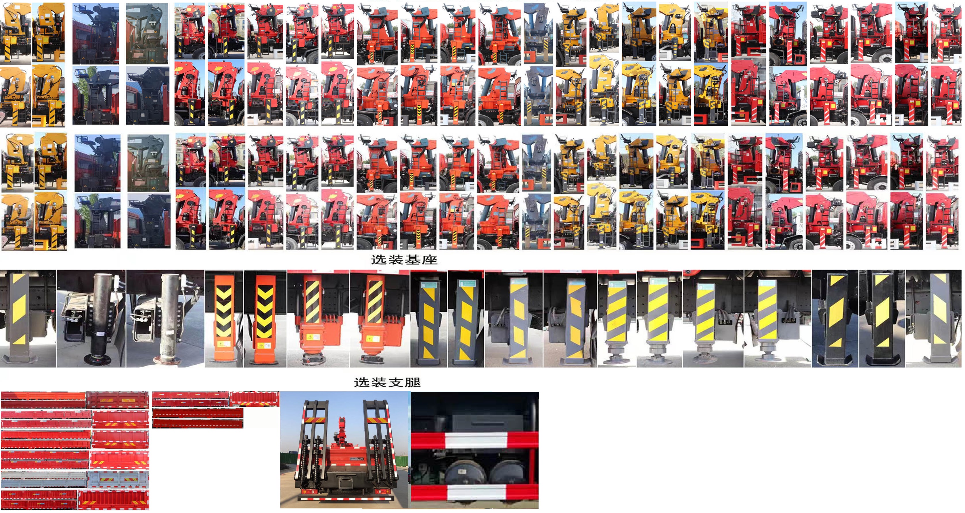 東風(fēng)牌DFV5253JSQGP6D11隨車起重運輸車公告圖片