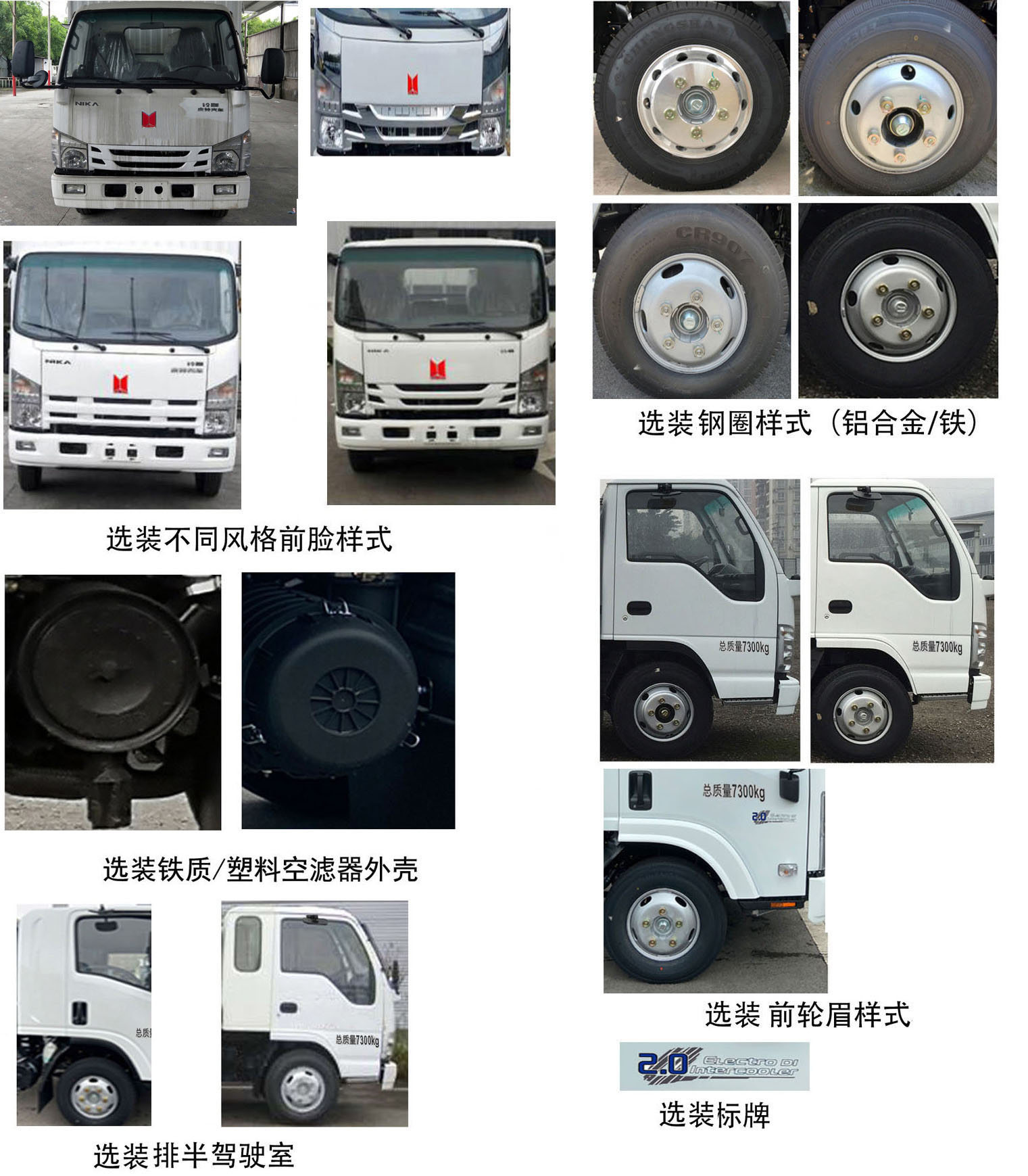 徐工牌XGH5070ZZZQ6G自裝卸式垃圾車公告圖片