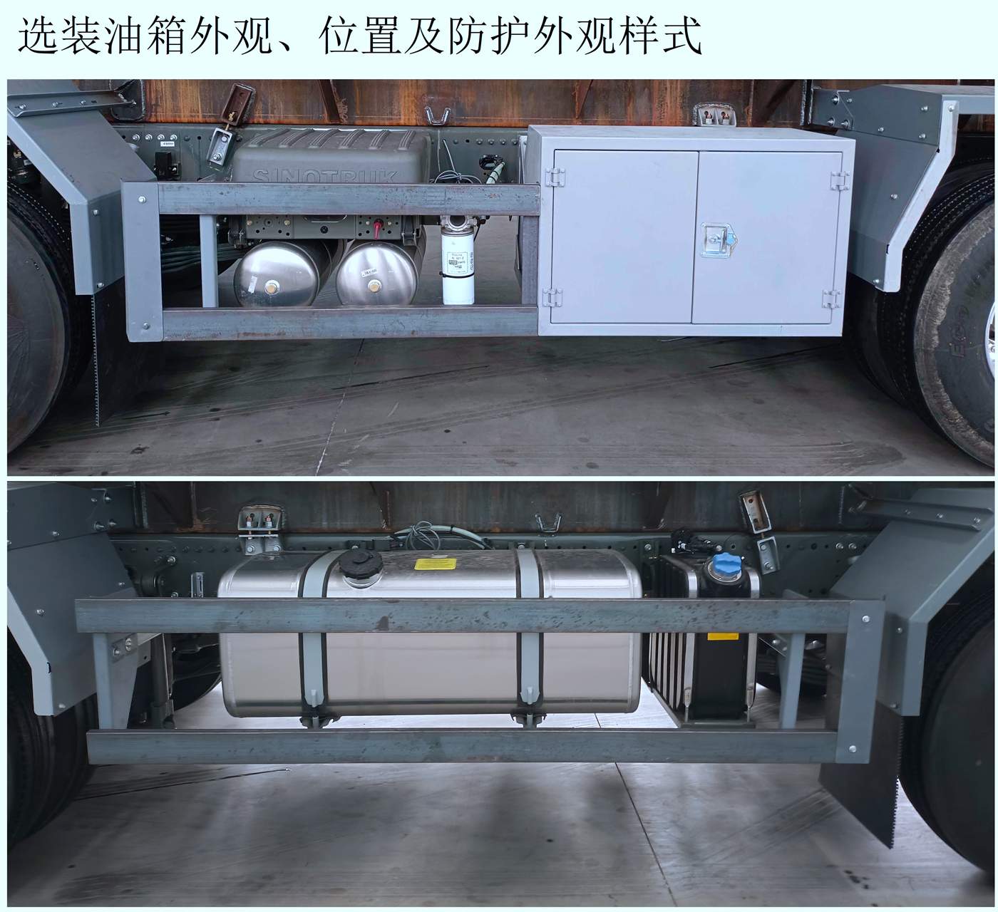 齊星牌QXC5326GRYZ6F易燃液體罐式運(yùn)輸車(chē)公告圖片