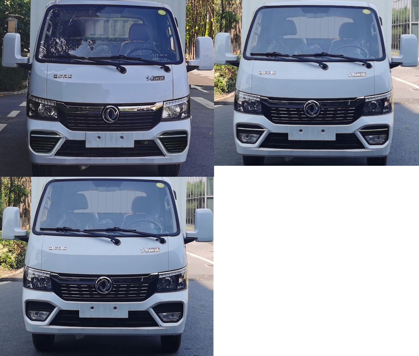 順風(fēng)智造牌SFZ5041XXHEQ6救險(xiǎn)車公告圖片