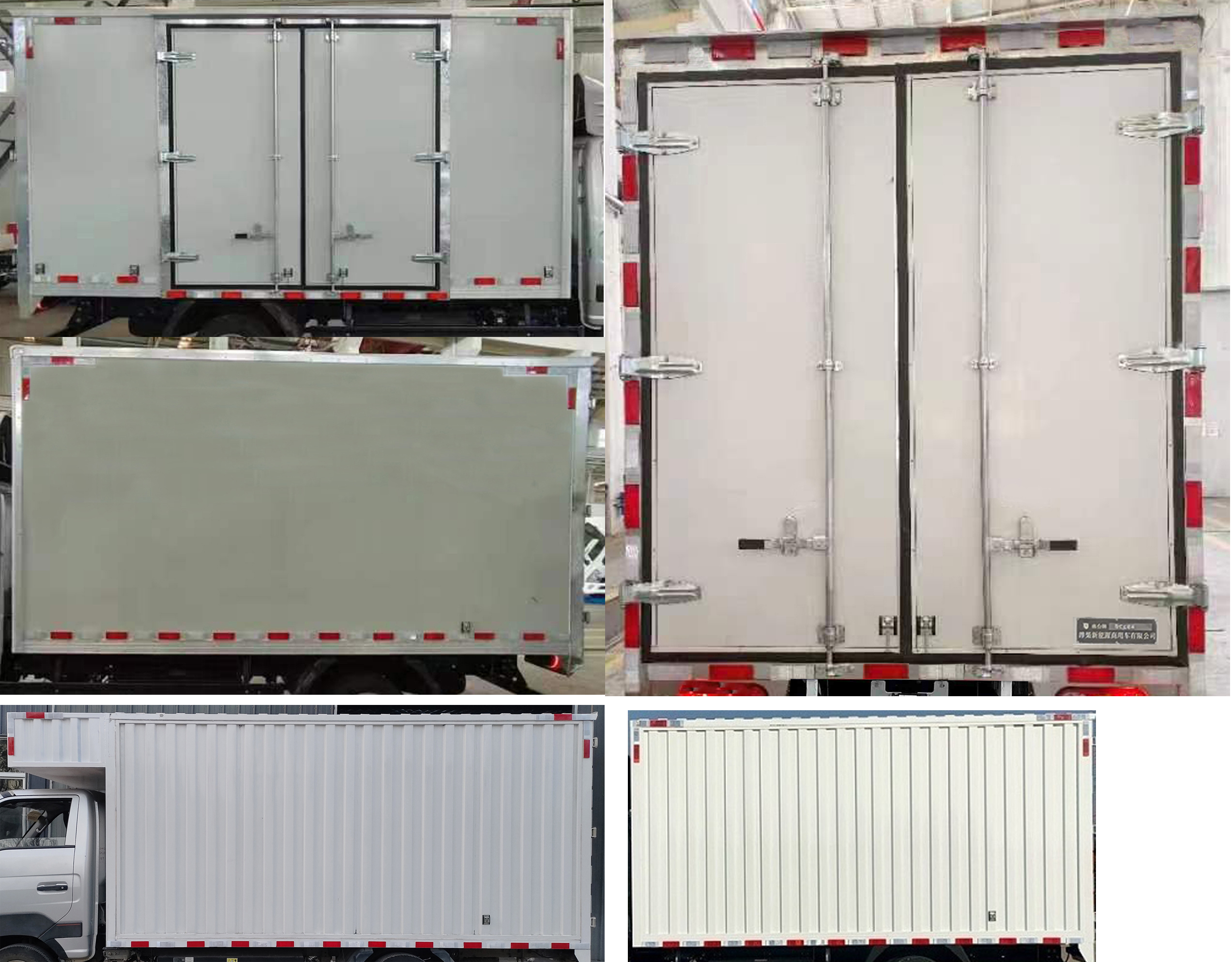 燕臺(tái)牌YTQ5041XXYPG337廂式運(yùn)輸車公告圖片