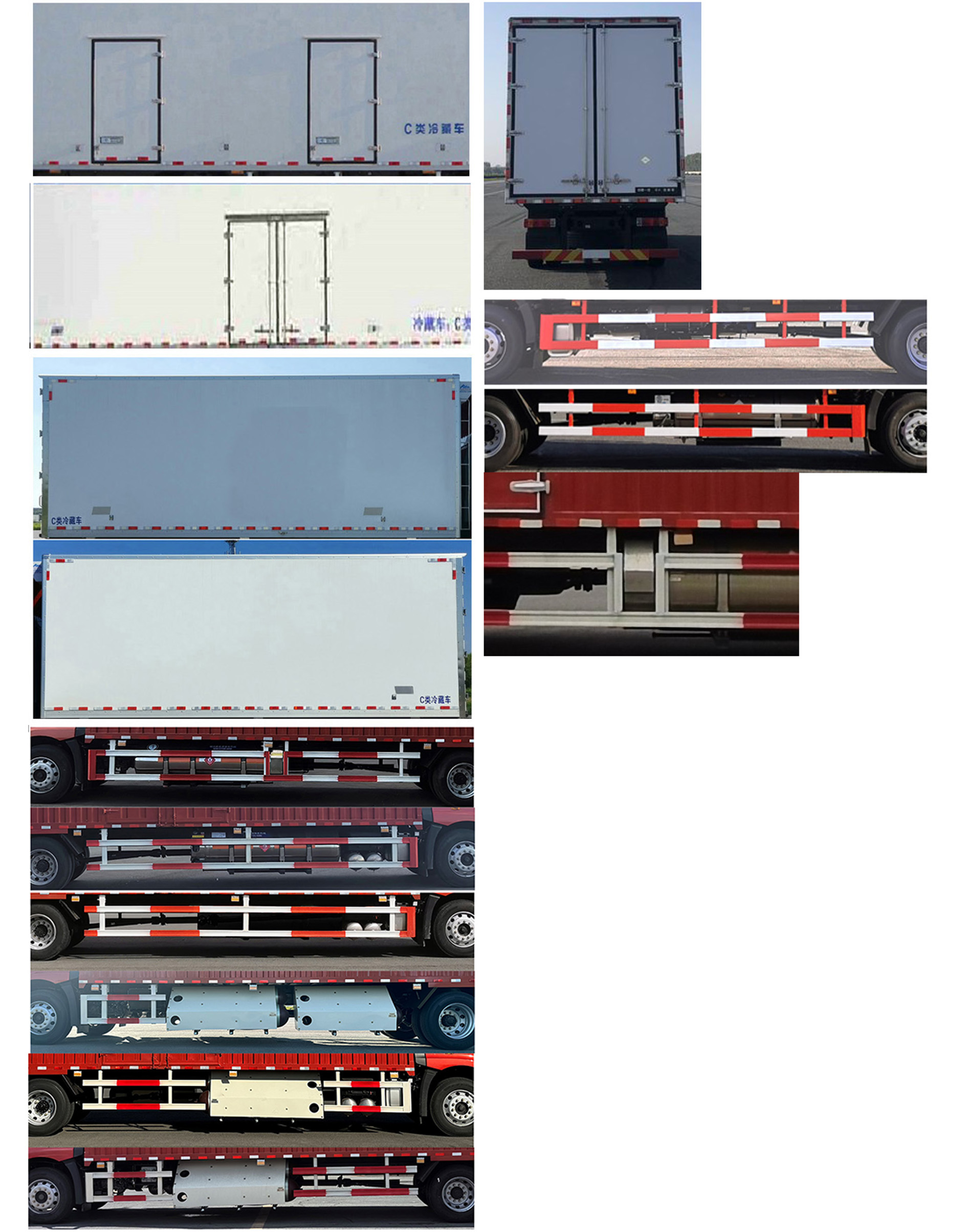 解放牌CA5180XLCP62M2L5E6冷藏車公告圖片