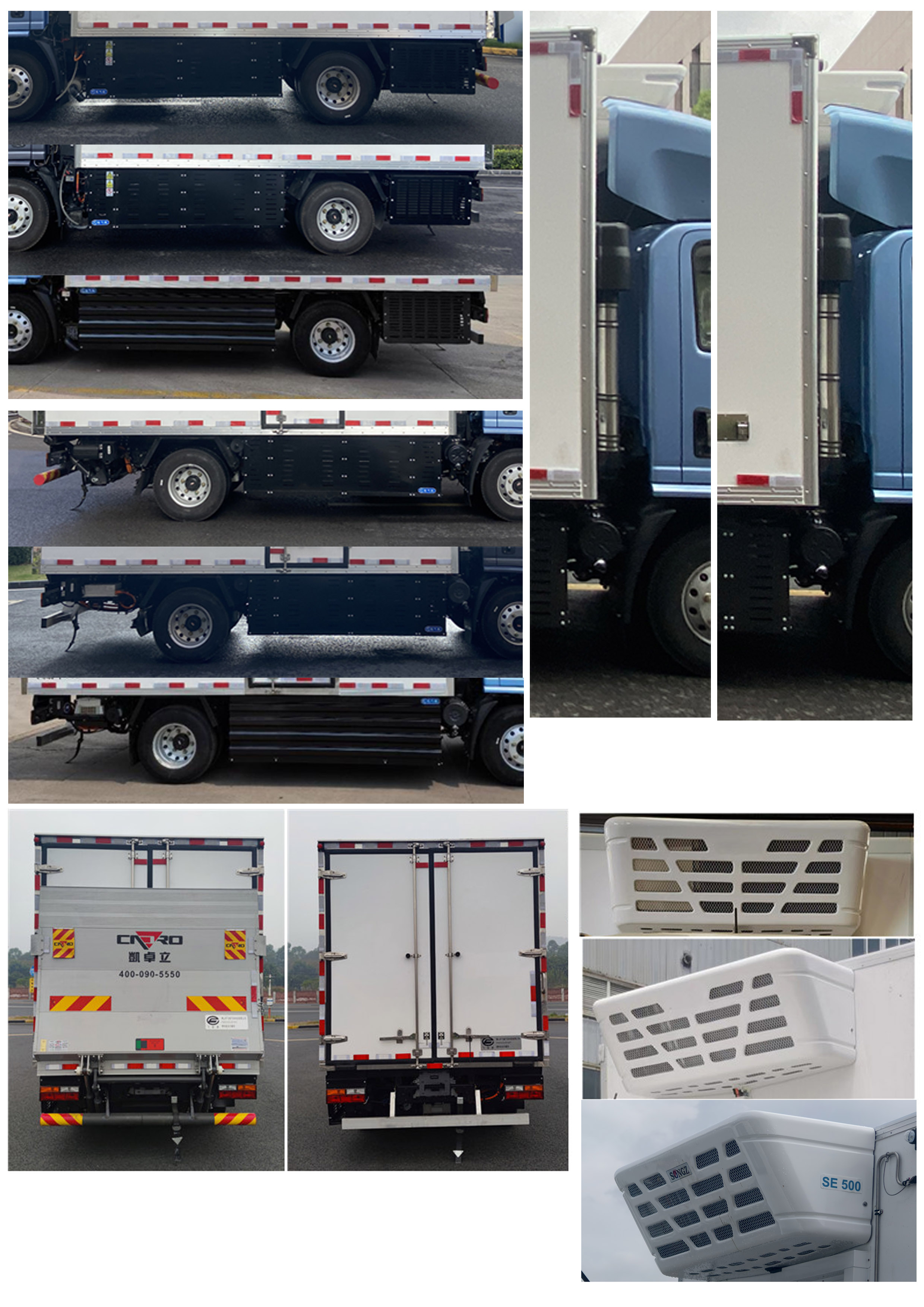 飛馳牌FSQ5042XLCEFCEV1燃料電池冷藏車公告圖片