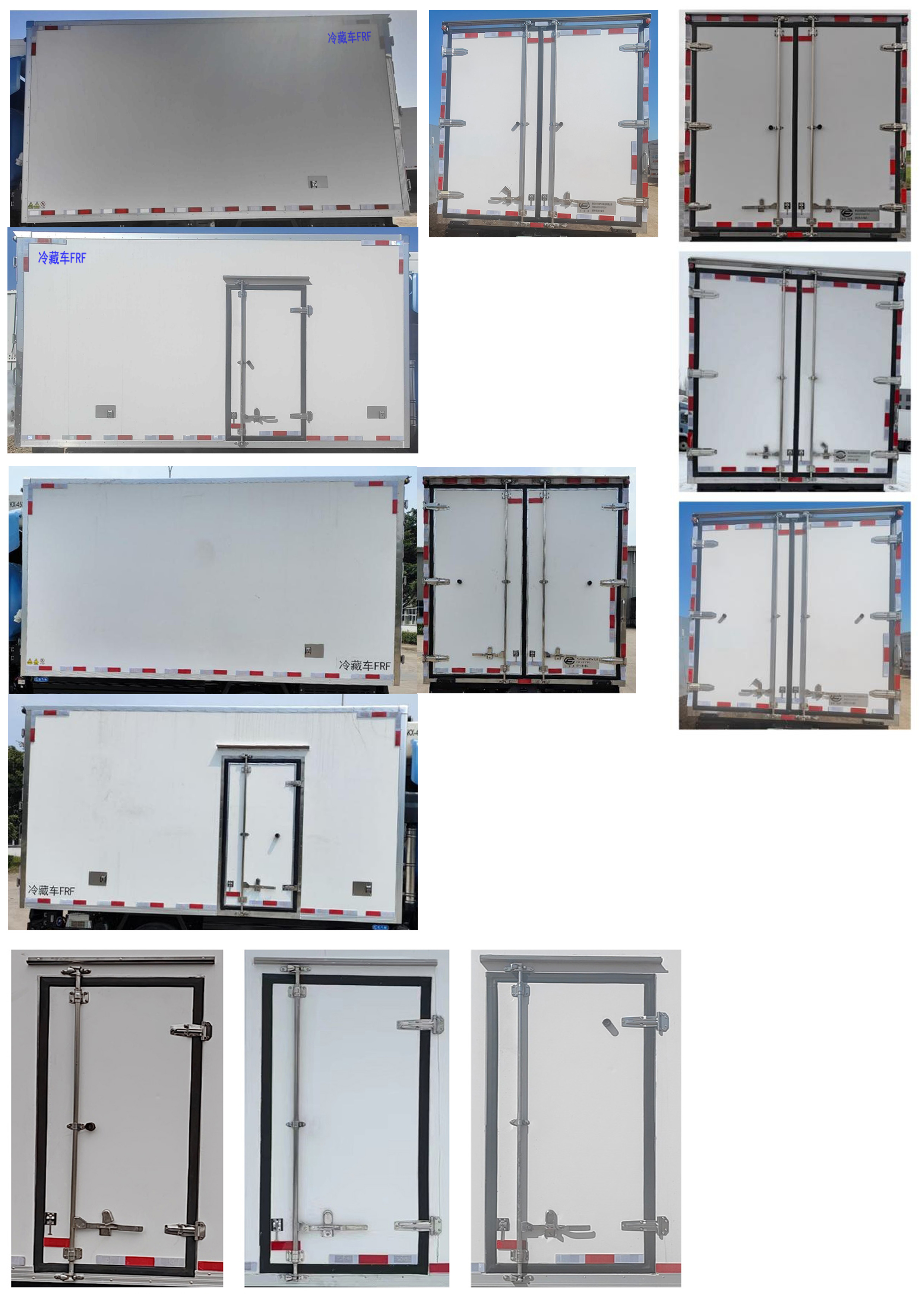 飛馳牌FSQ5042XLCEFCEV1燃料電池冷藏車公告圖片