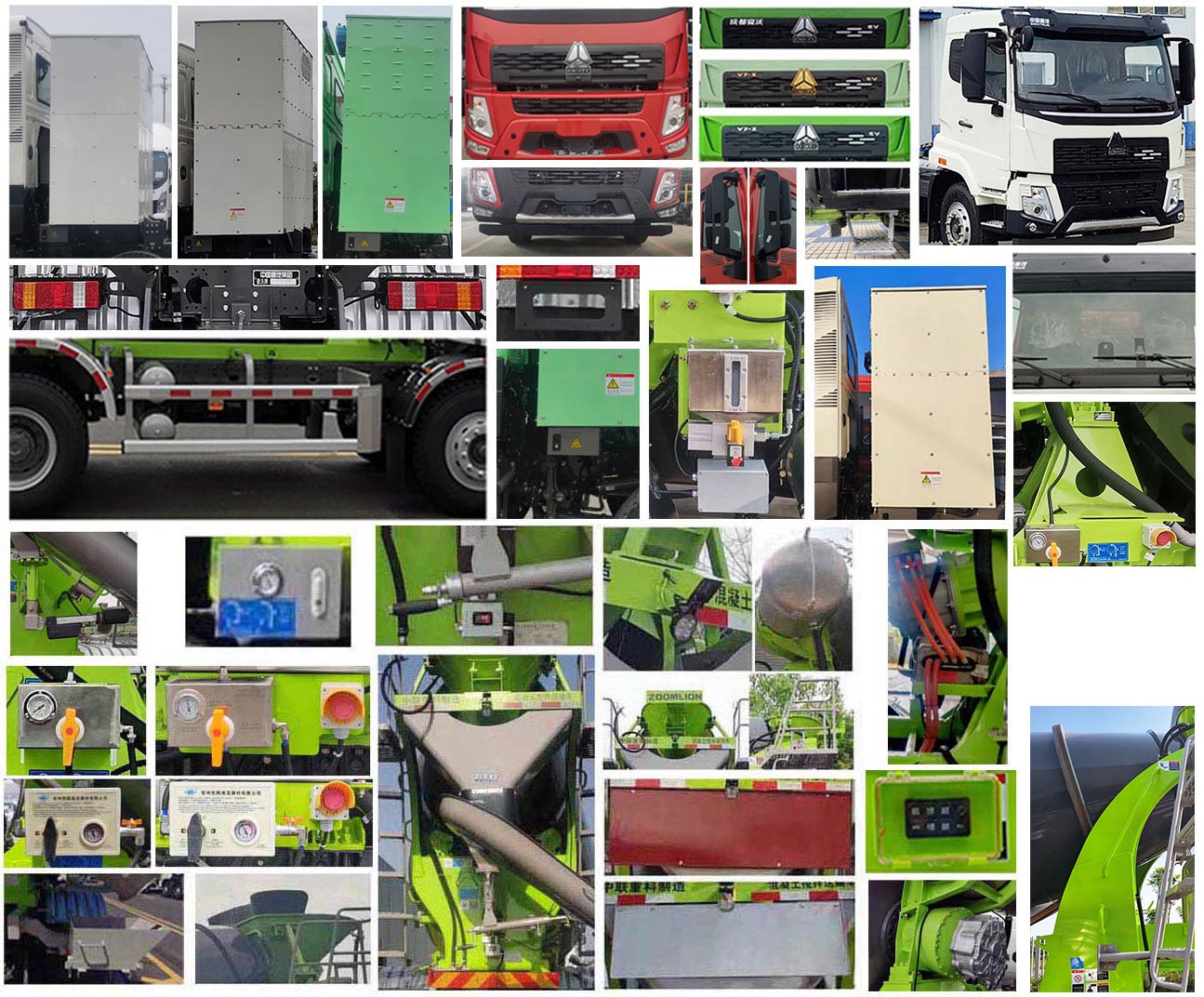 中聯(lián)牌ZLJ5311GJBCBEV純電動混凝土攪拌運輸車公告圖片