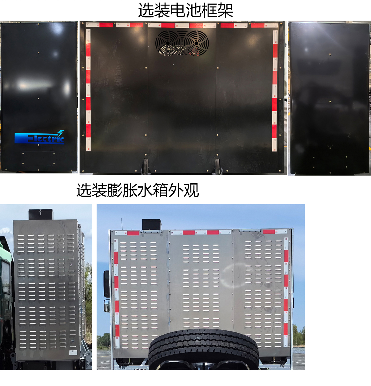 CA4250P66T1BEVA7 解放牌571马力后双桥,后八轮纯电动纯电动半挂牵引车图片