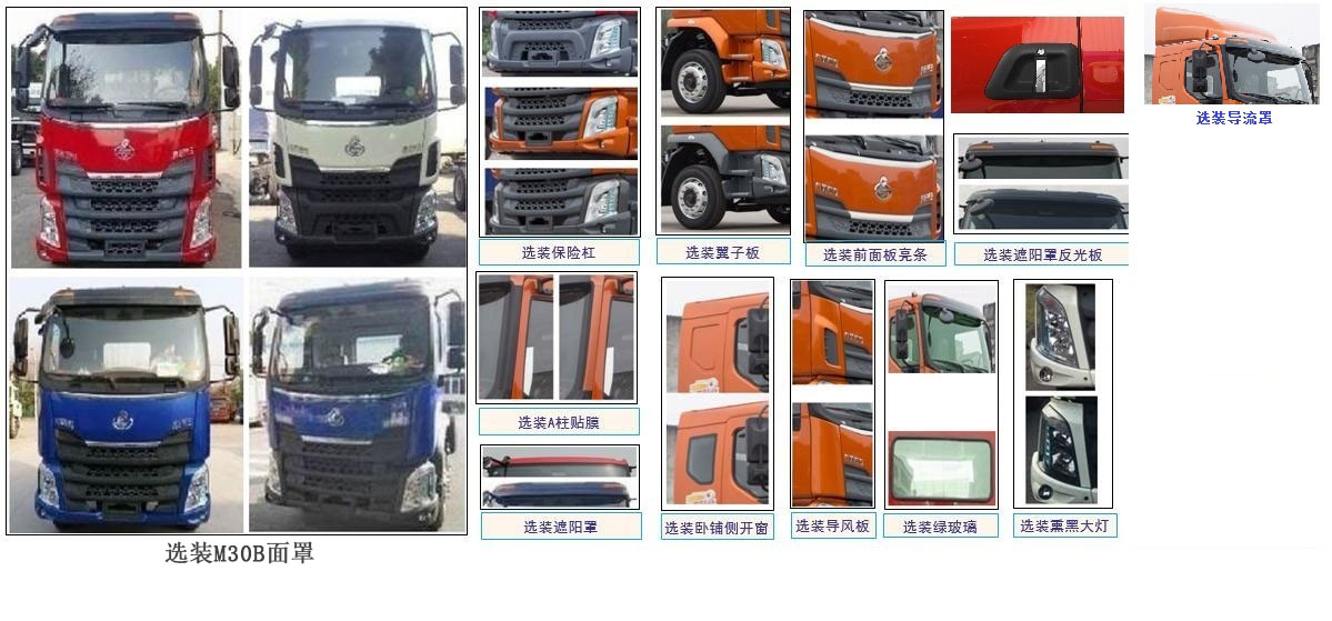 徐工牌XGH5181TXSLFCEV燃料電池洗掃車(chē)公告圖片