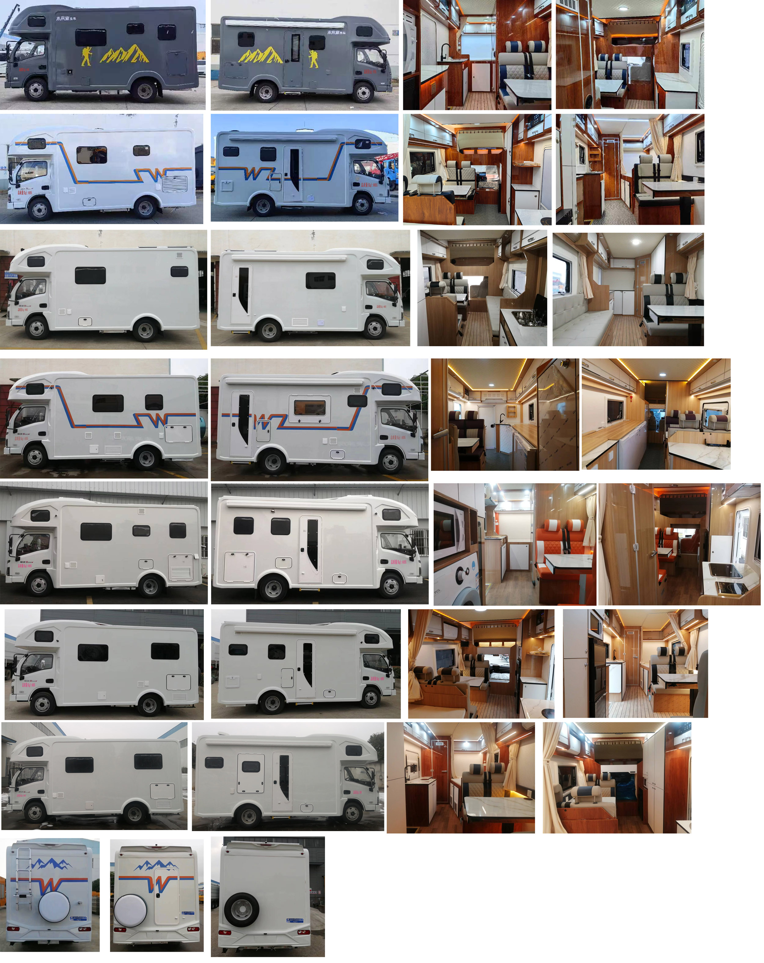 程力威牌CLW5040XLJBCA旅居車公告圖片