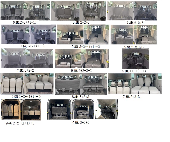 依维柯牌NJ6540FBEV77纯电动多用途乘用车公告图片