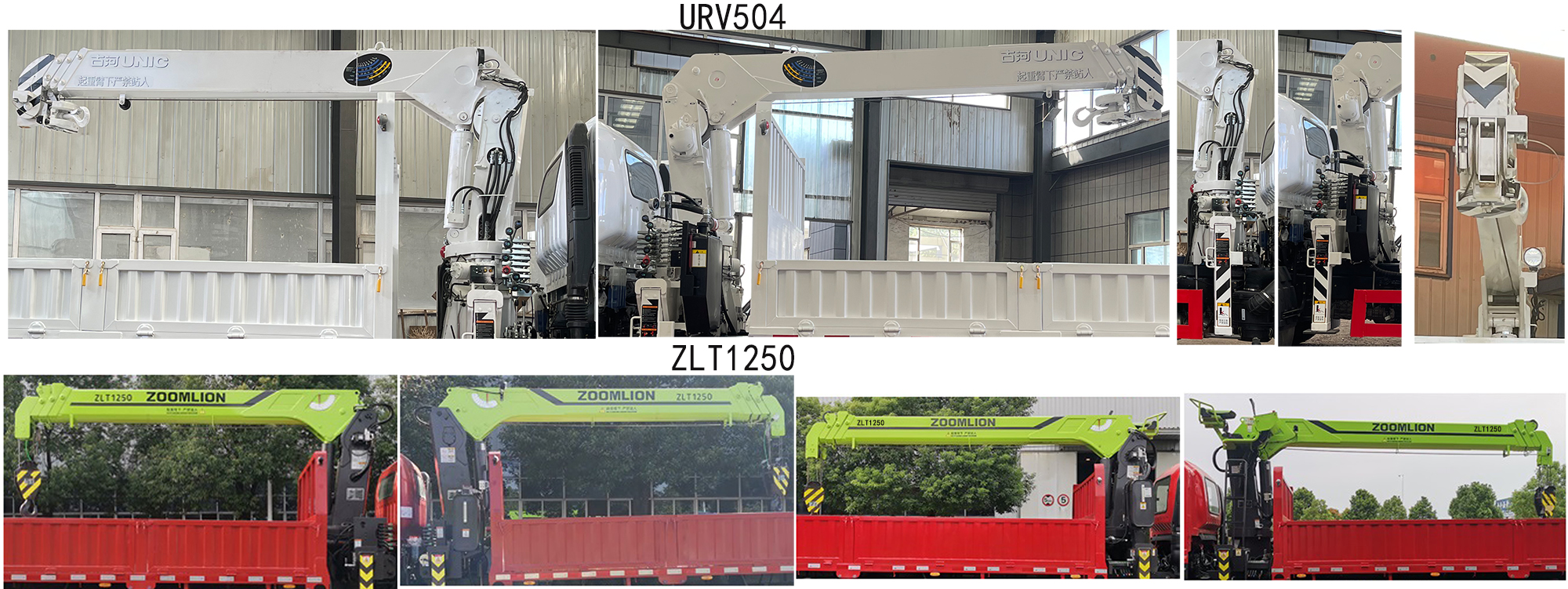 昱明威牌YMW5110JSQJ6随车起重运输车公告图片