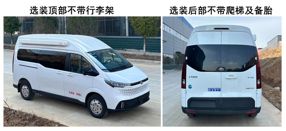 程力牌CL5042XLJ6BYS旅居車公告圖片