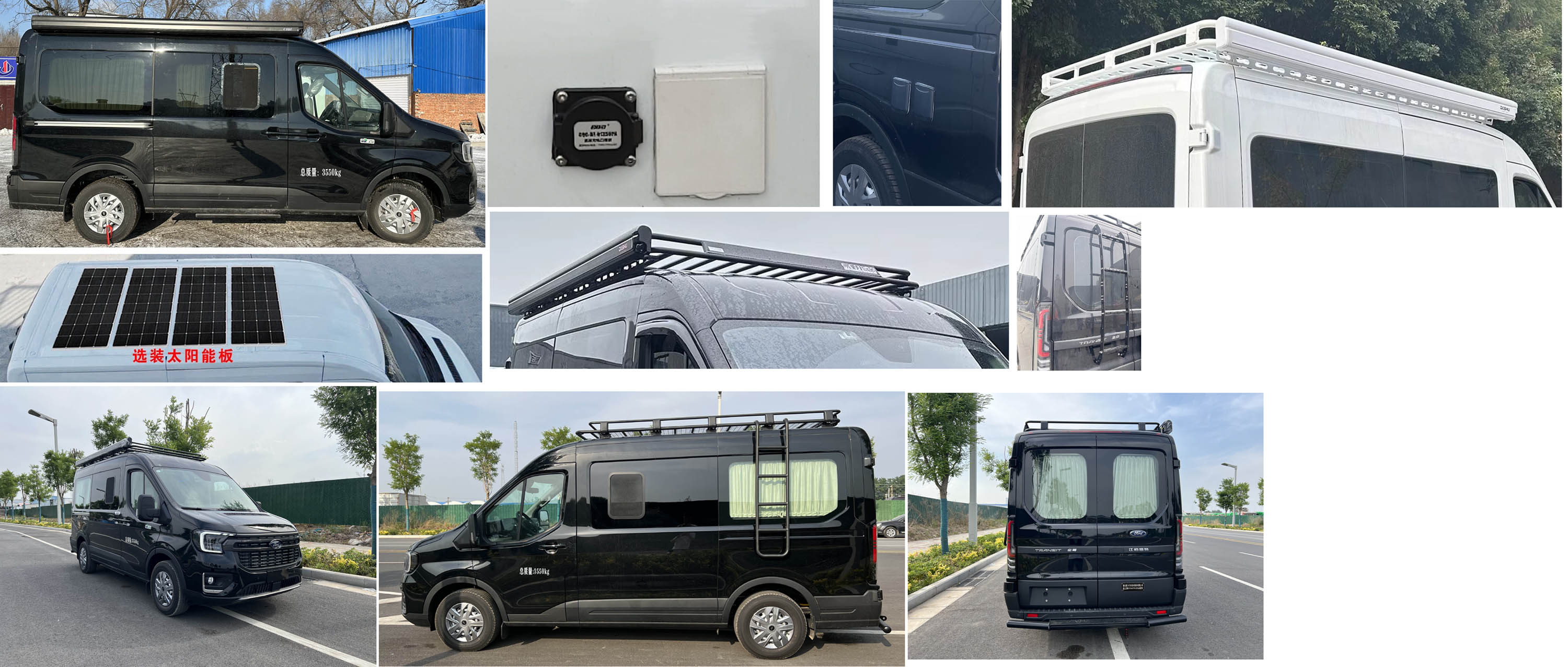 聚塵王牌HNY5042TSYJZEQ6宿營(yíng)車公告圖片