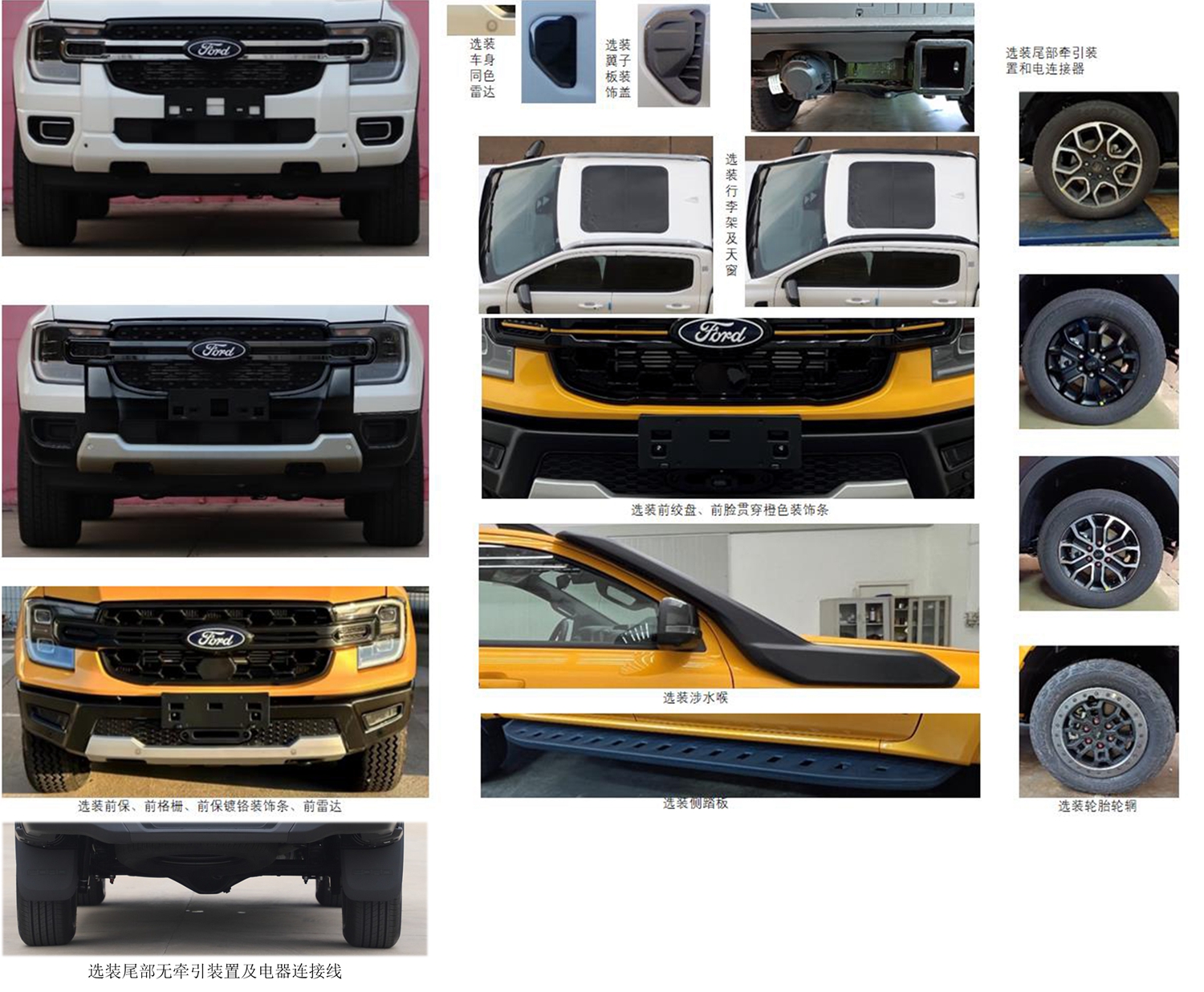 江旅牌JRV5030XJCZA6檢測(cè)車公告圖片