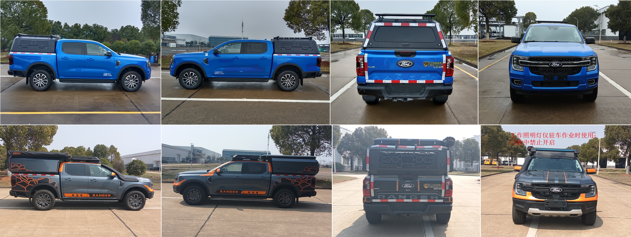 江旅牌JRV5030XJCZA6檢測(cè)車公告圖片