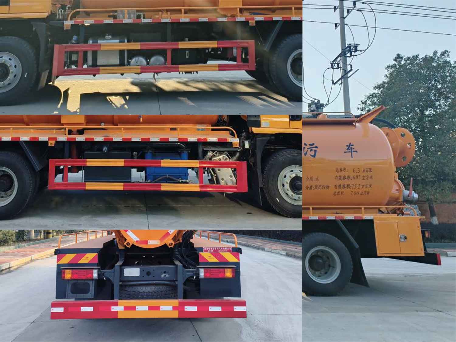 鈺豐源牌YFY5180GQWS6清洗吸污車公告圖片