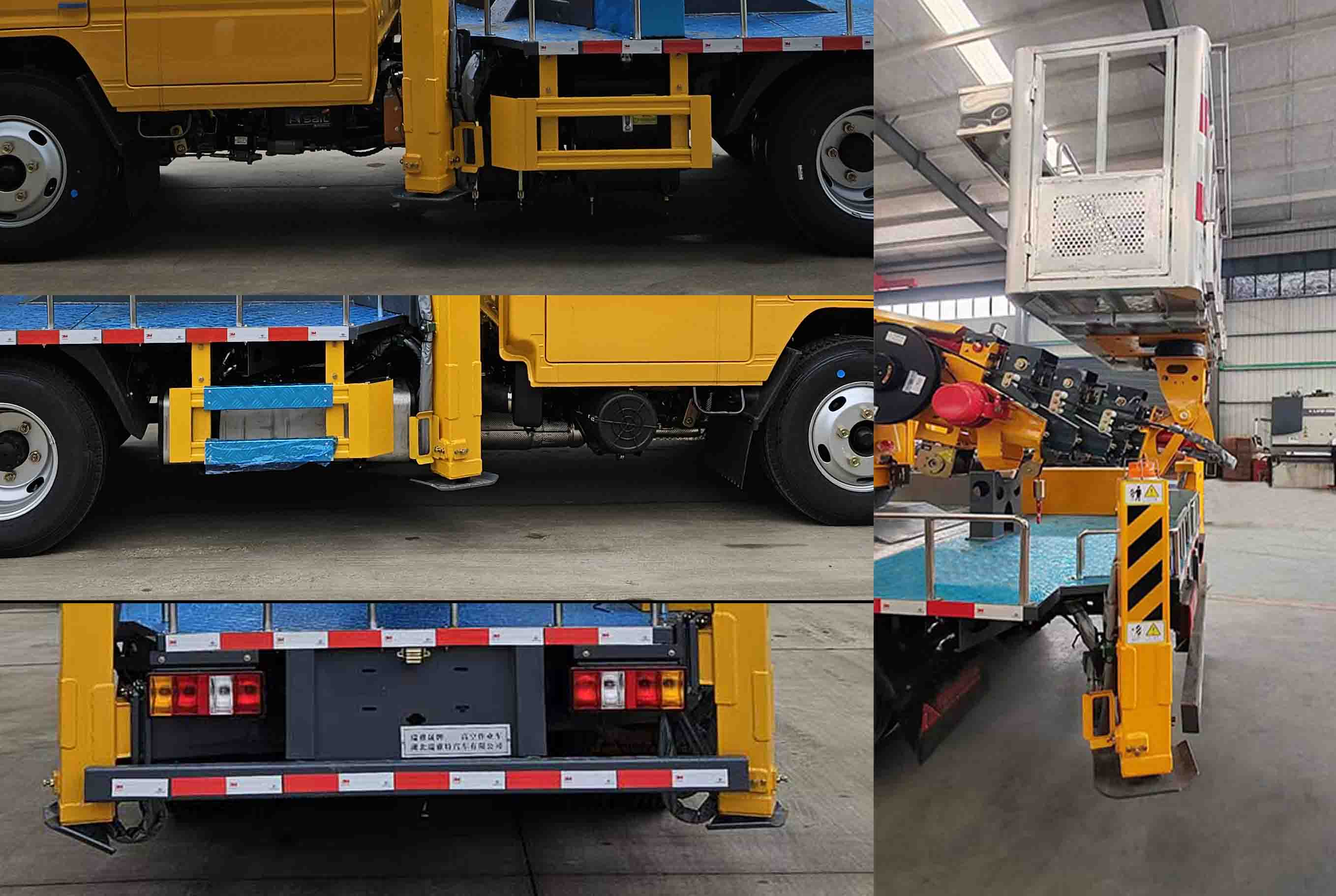 瑞雅晟牌RRR5046JGKJ6高空作業(yè)車公告圖片