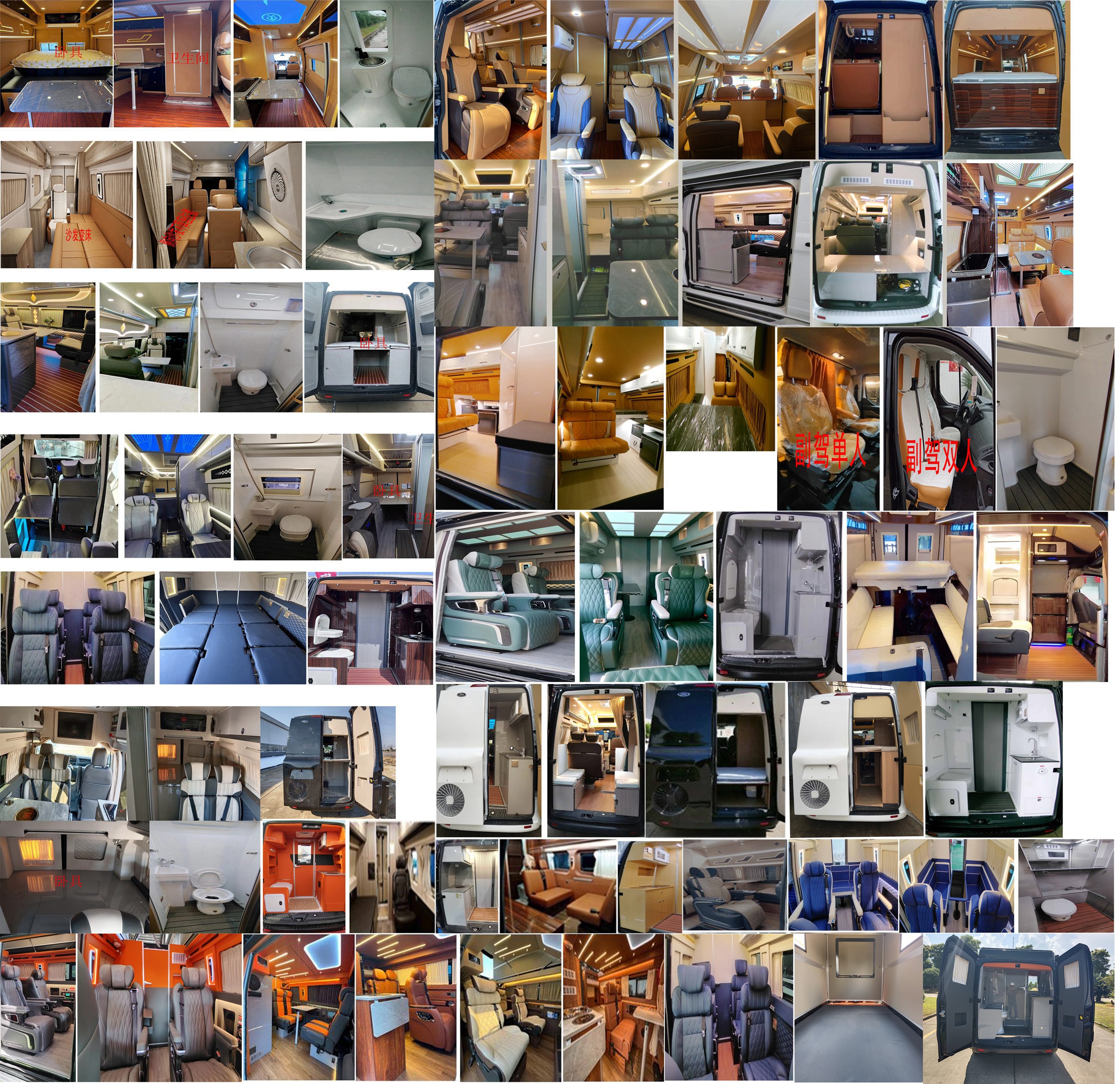 尊豪匯牌JRV5041XLJMKA6-V旅居車公告圖片