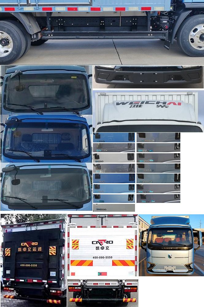 燕臺牌YTQ5042XXYDEEV343純電動廂式運(yùn)輸車公告圖片