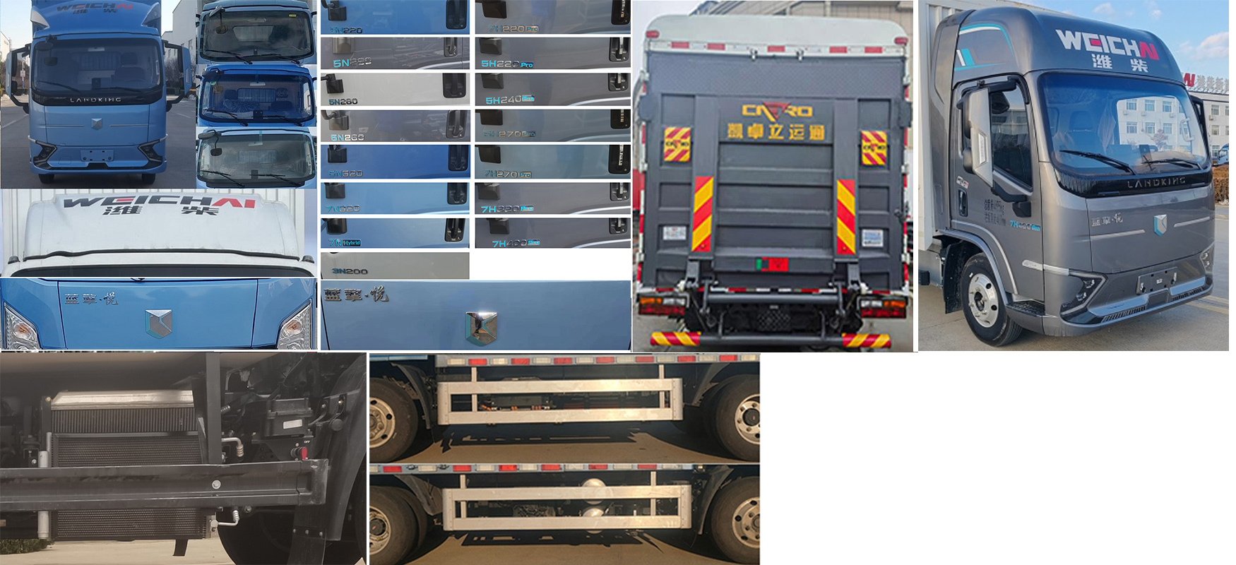 燕臺牌YTQ5042CCYKEEV346純電動倉柵式運輸車公告圖片