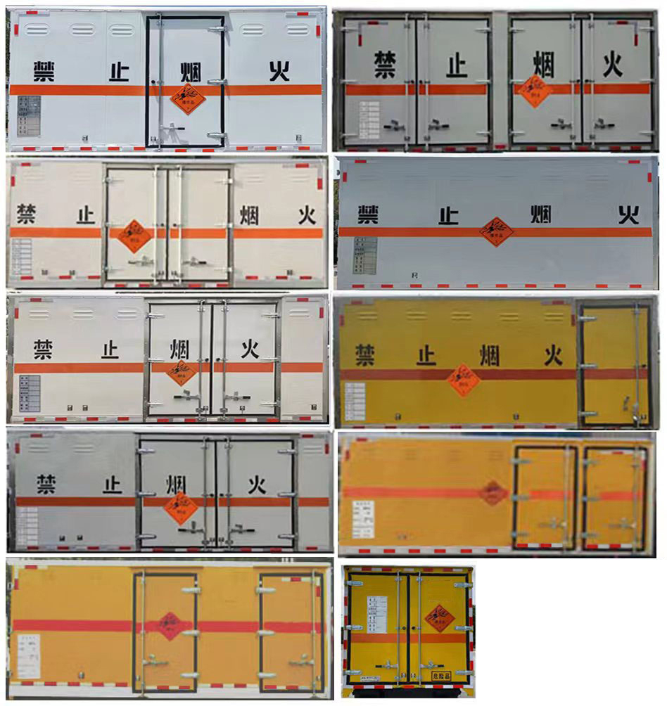 专威牌HTW5045XQYCBJ6爆破器材运输车公告图片