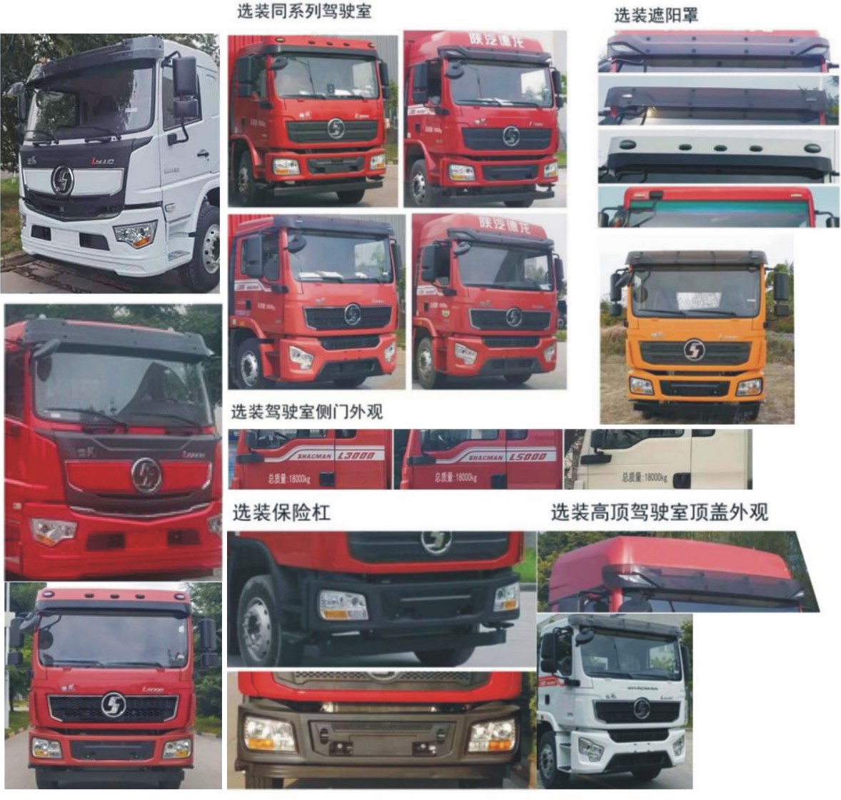 元年牌XSH5183GQWS6清洗吸污車公告圖片