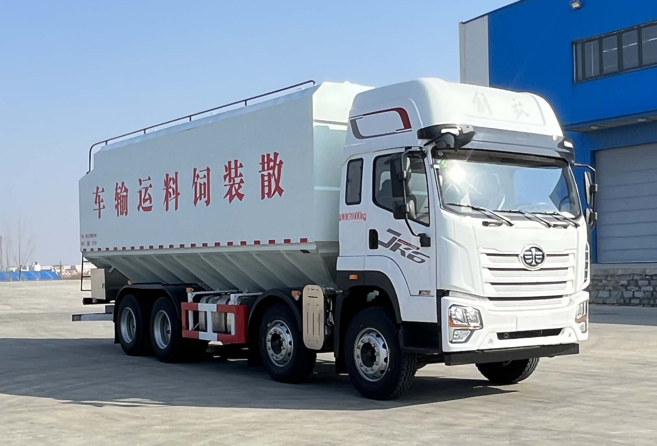 东汇牌HDN5317ZSL散装饲料运输车