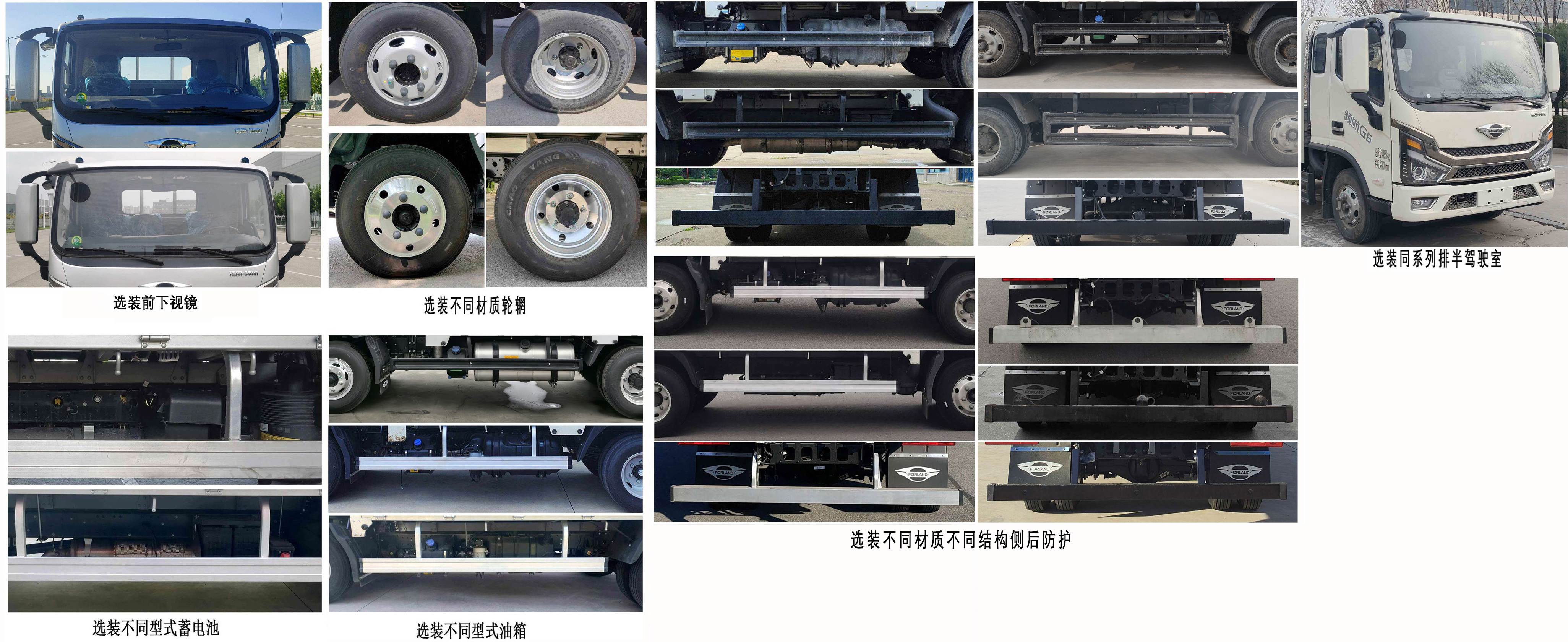 福田牌BJ1044V9JBA-55载货汽车公告图片