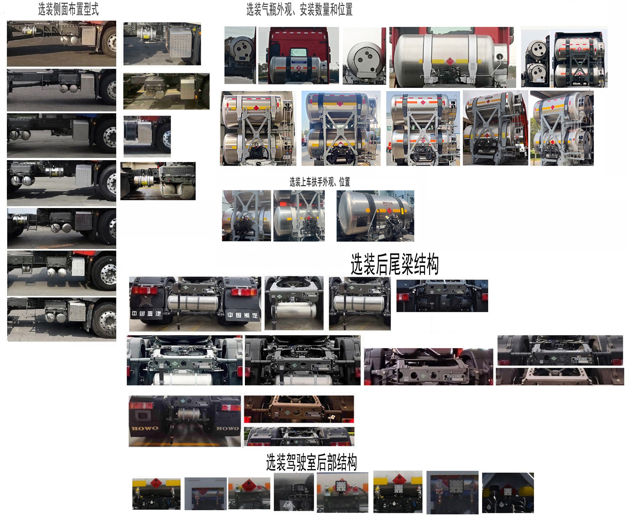 豪沃牌ZZ4257Y384KF1LT牵引汽车公告图片