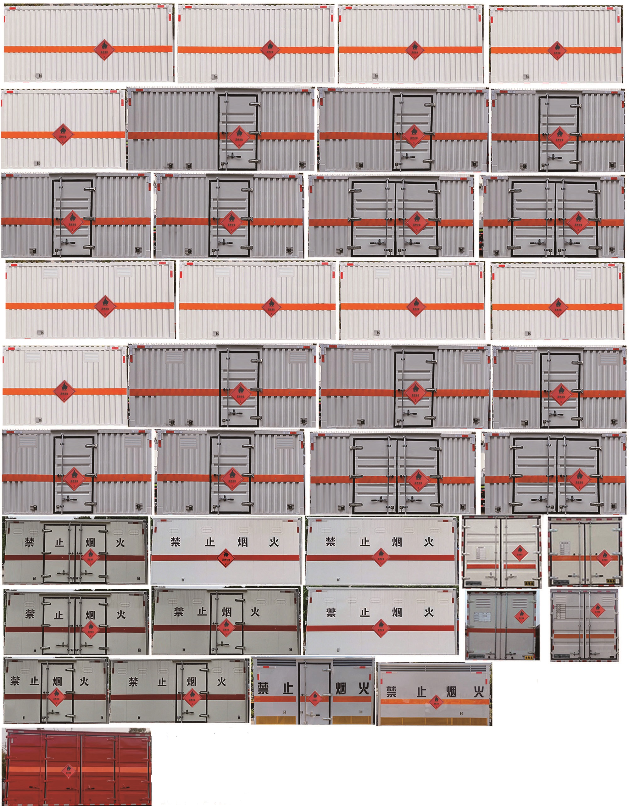 卡特利牌HTT5045XRQEQ6易燃气体厢式运输车公告图片