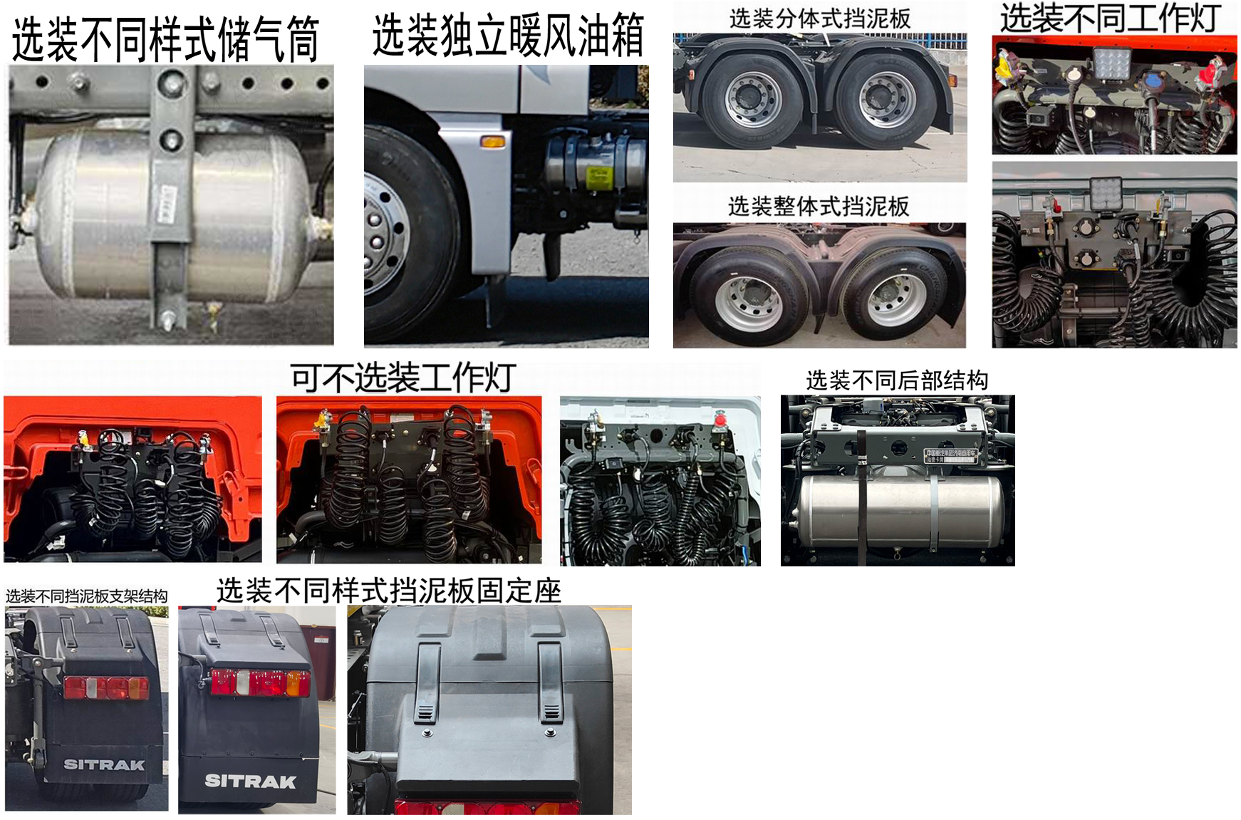 ZZ4256V344HF1AW 汕德卡牌480马力后双桥,后八轮甲醇国六甲醇危险品牵引汽车图片