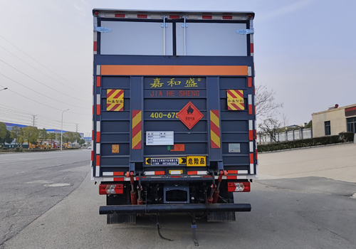 汇力威牌VVV5090XRQJX6易燃气体厢式运输车公告图片