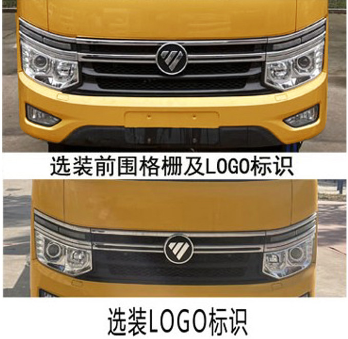 海倫哲牌XHZ5040XXHT6救險(xiǎn)車公告圖片