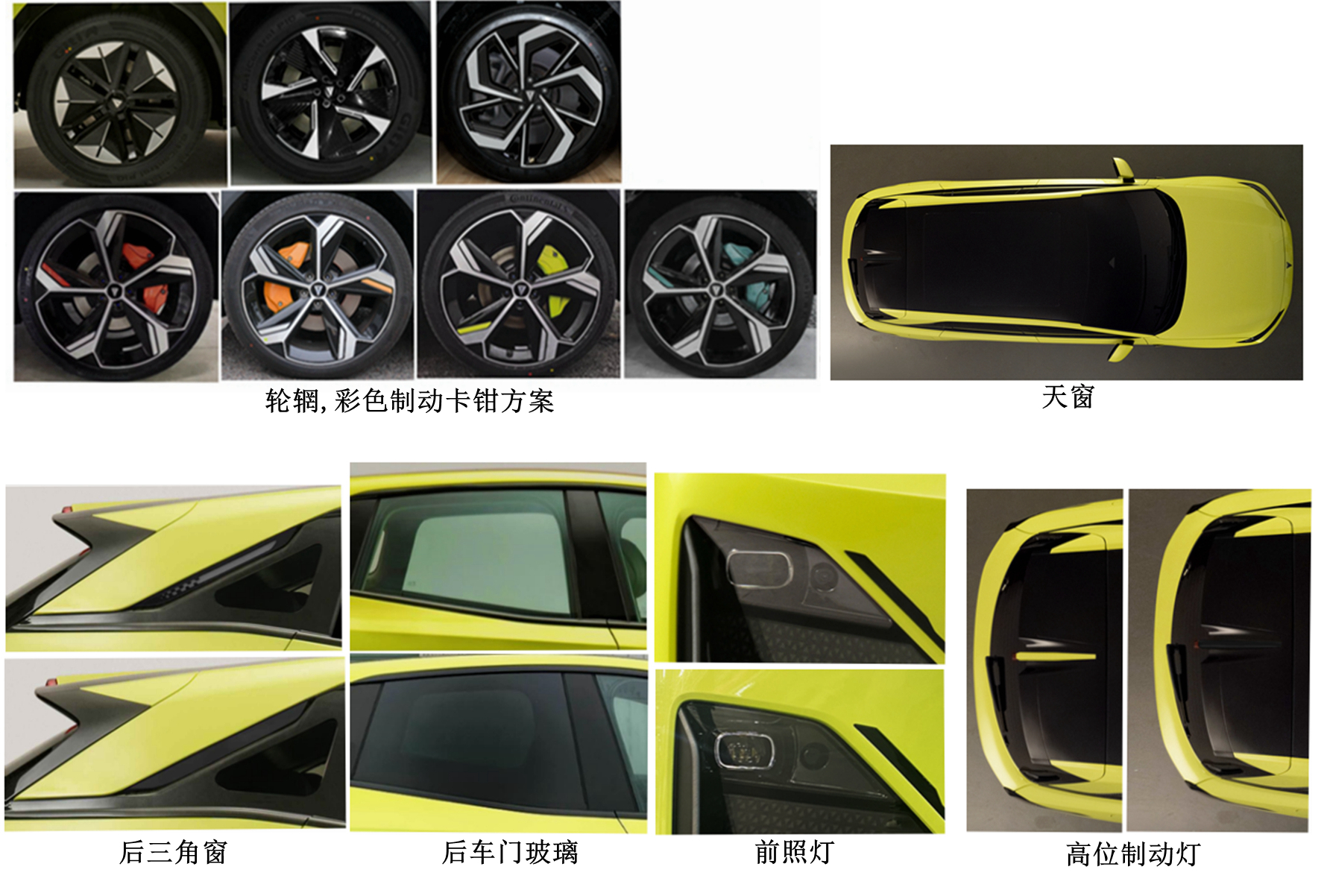 长安牌SC6481GAC6HEV插电式增程混合动力多用途乘用车公告图片