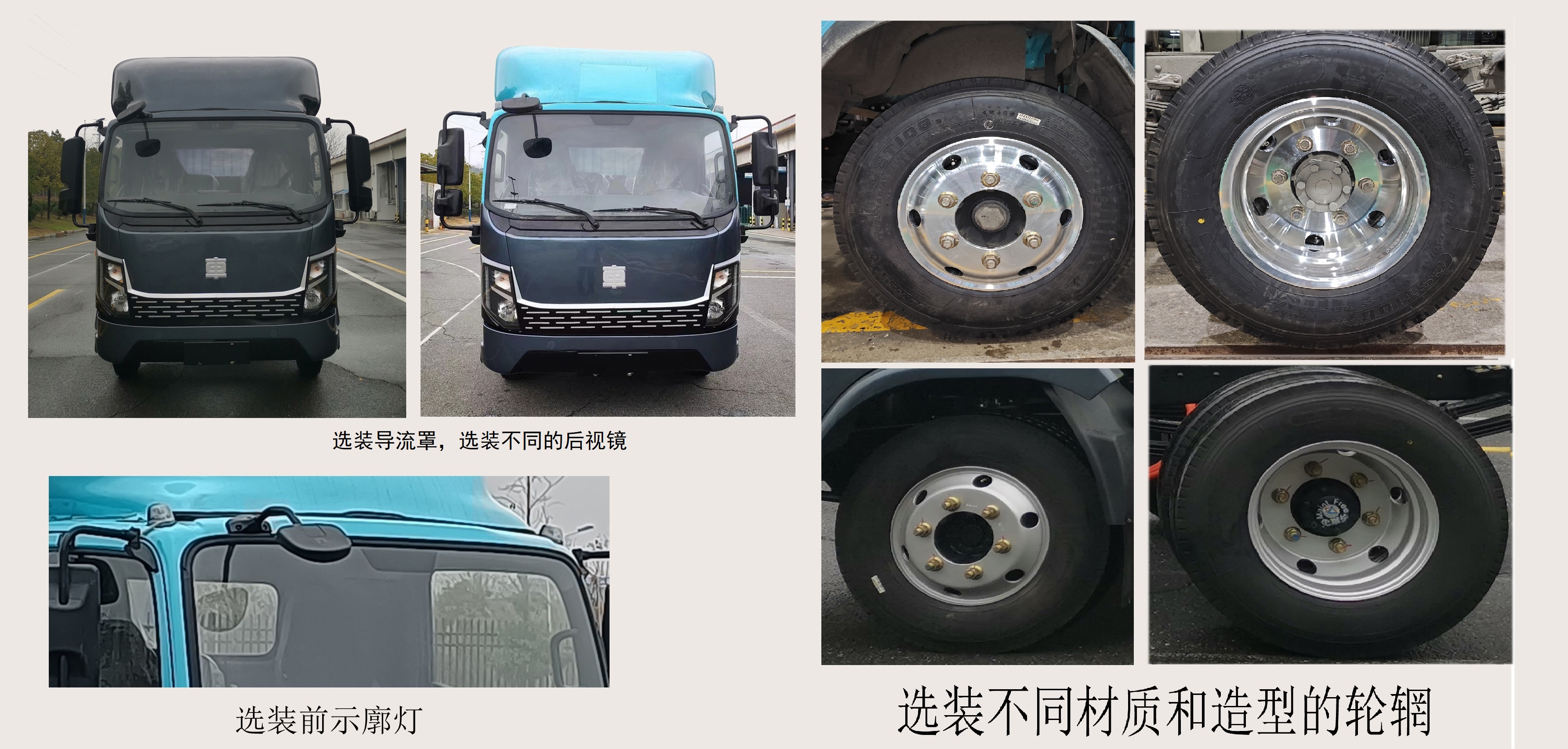 中国中车牌TEG5040CCYABEV2纯电动仓栅式运输车公告图片