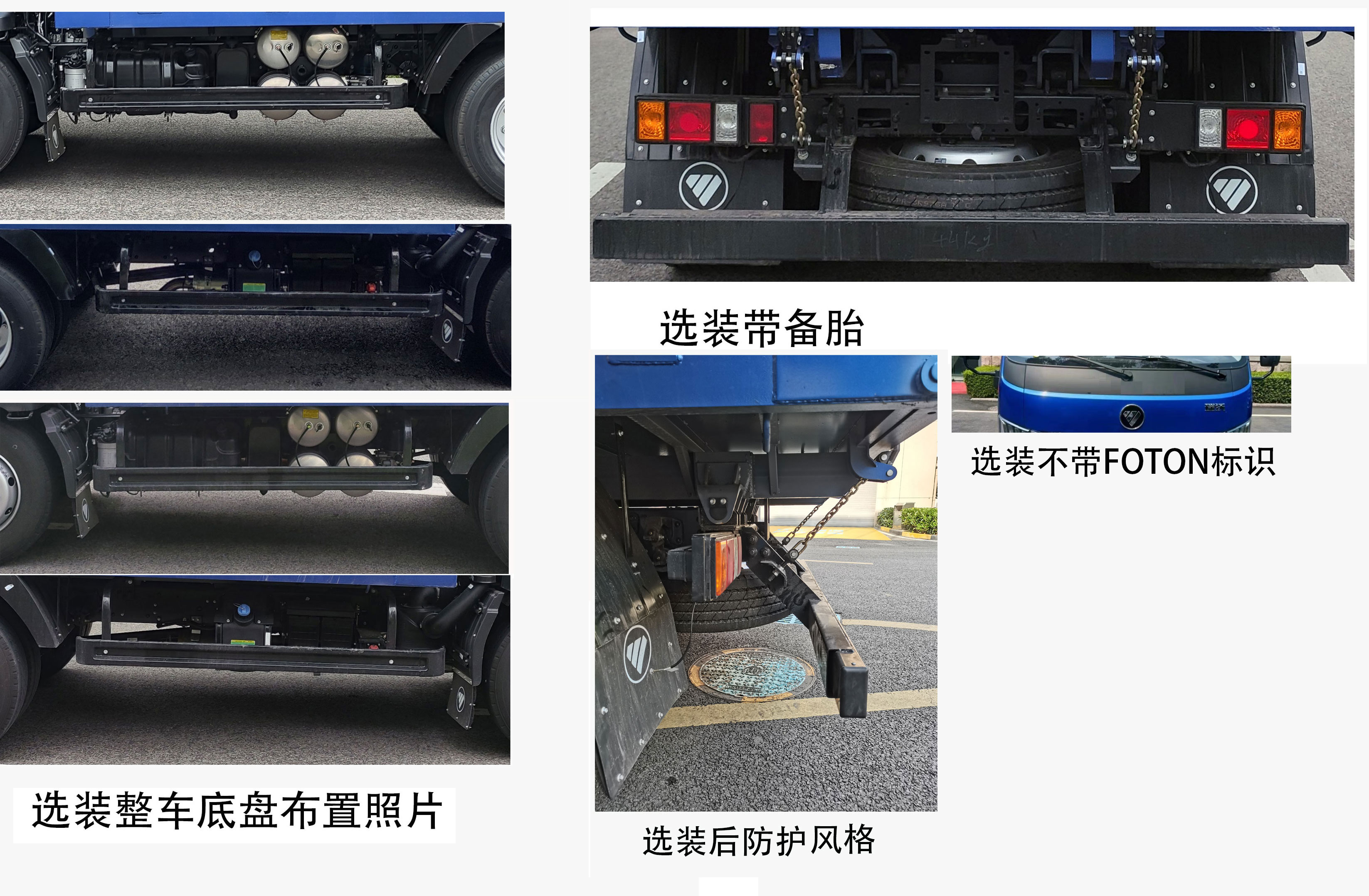 BJ3145DKJBA-70 福田牌155马力单桥柴油3.9米国六自卸汽车图片