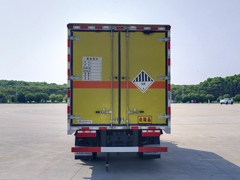 楚胜牌CSC5042XZW6杂项危险物品厢式运输车公告图片